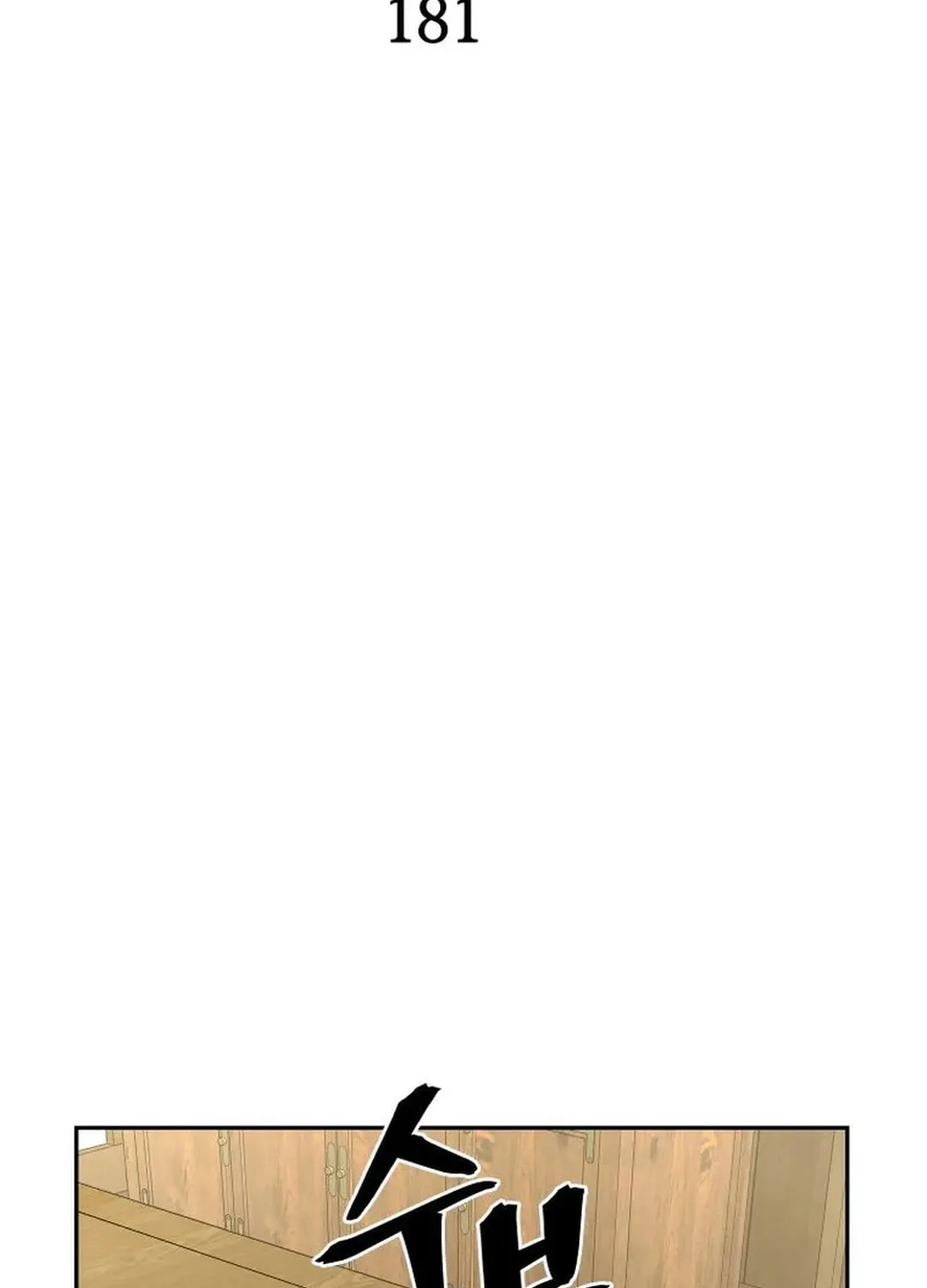 Administrator Kang Jin Lee Chapter 181 page 39 - 