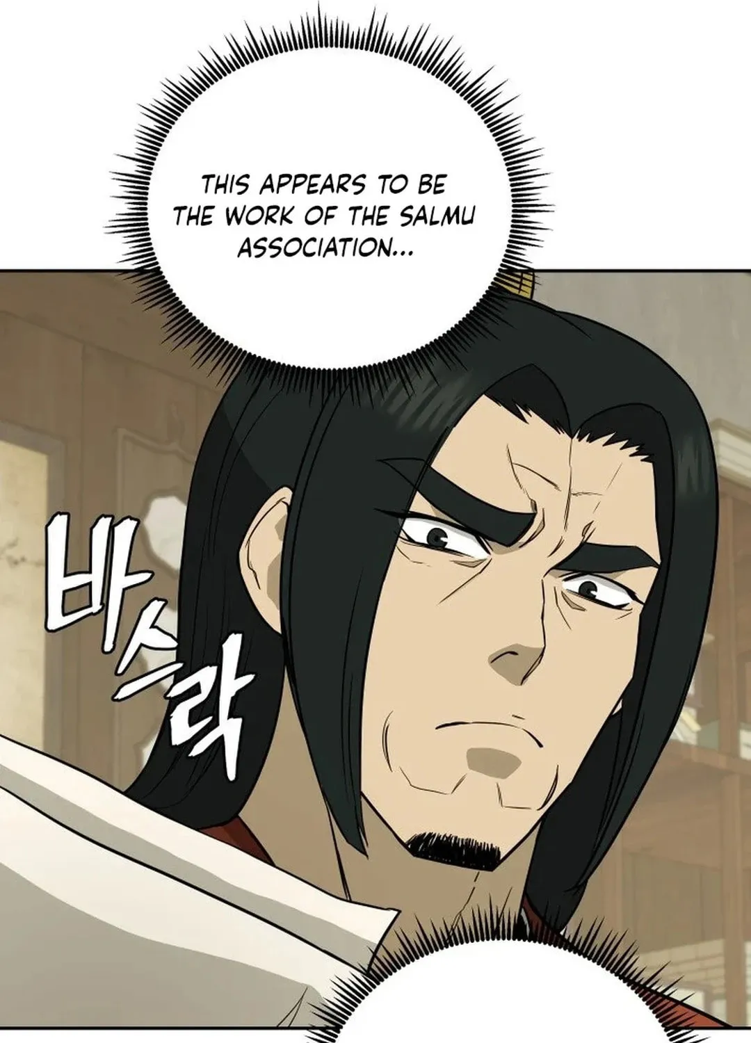 Administrator Kang Jin Lee Chapter 181 page 43 - 