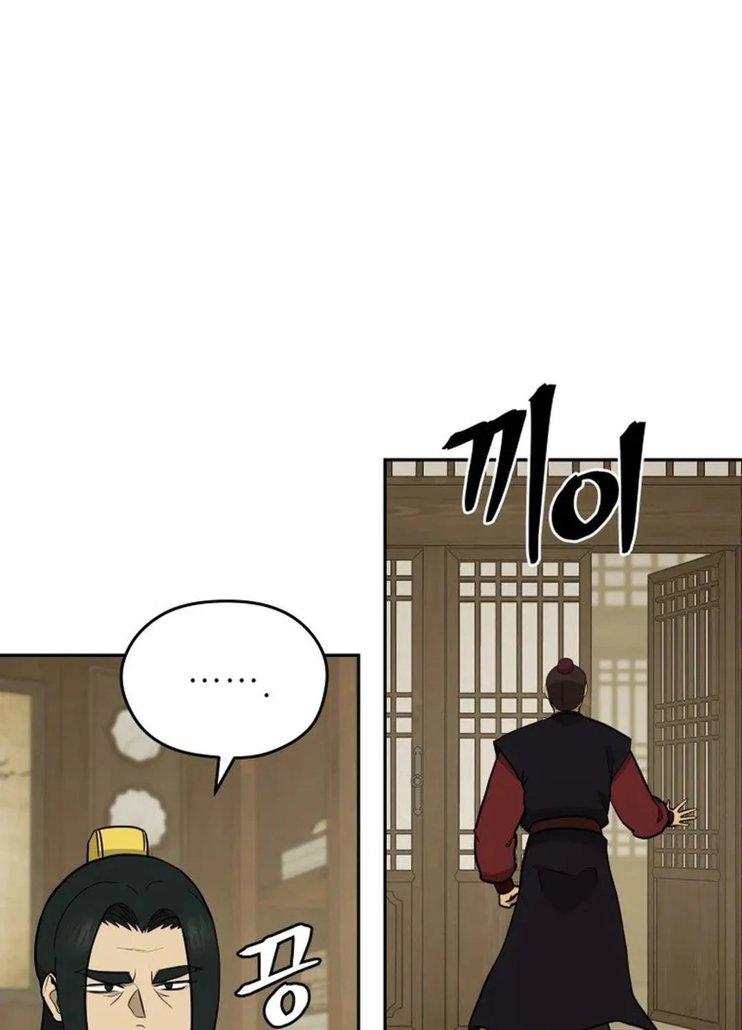 Administrator Kang Jin Lee Chapter 181 page 67 - 