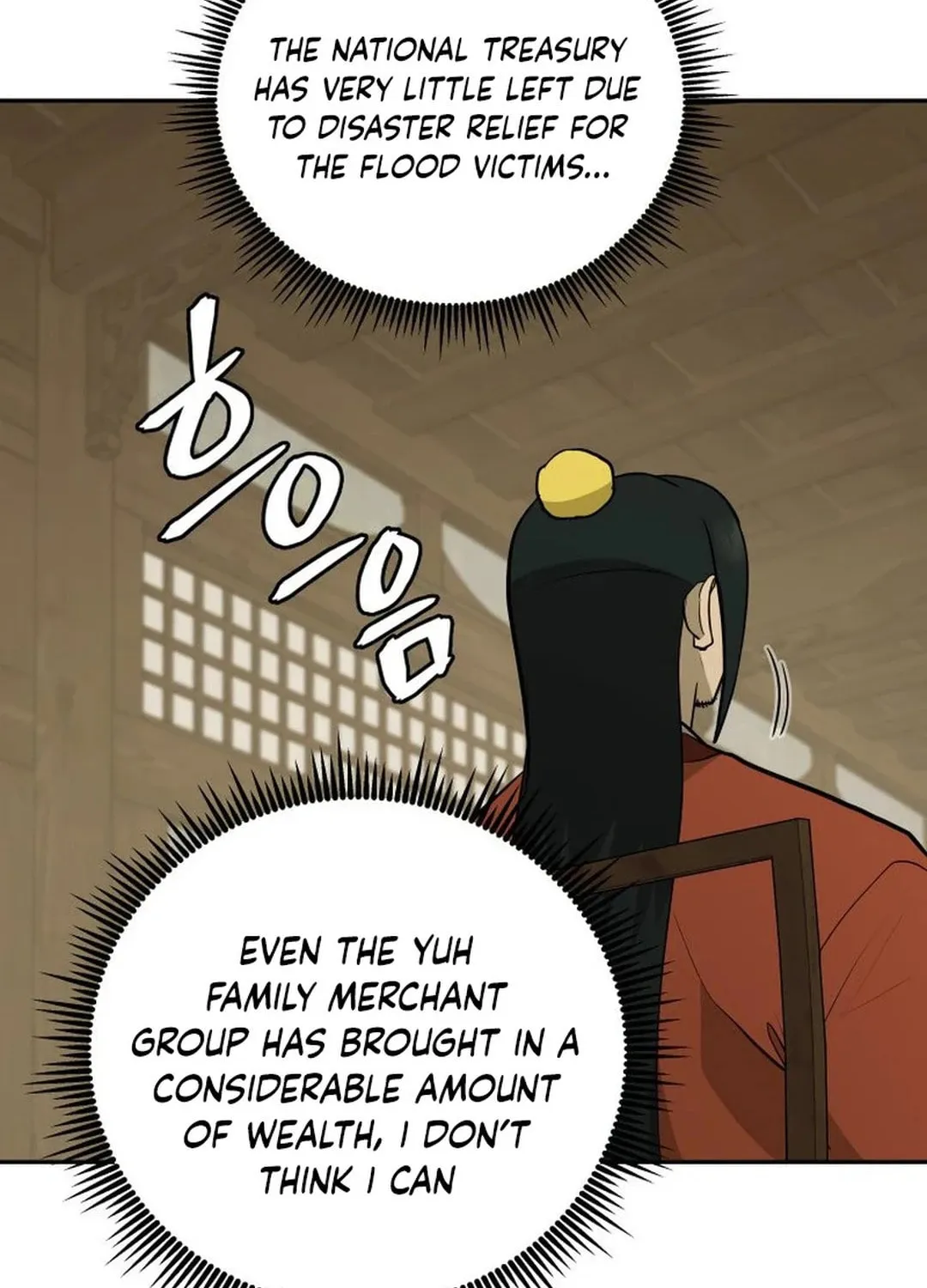 Administrator Kang Jin Lee Chapter 181 page 69 - 