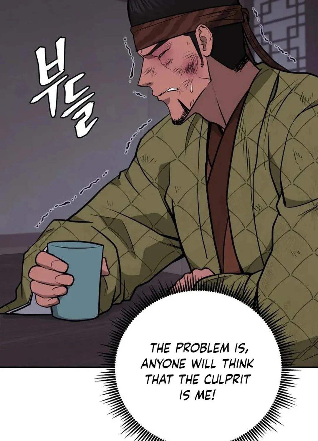 Administrator Kang Jin Lee Chapter 181 page 8 - 