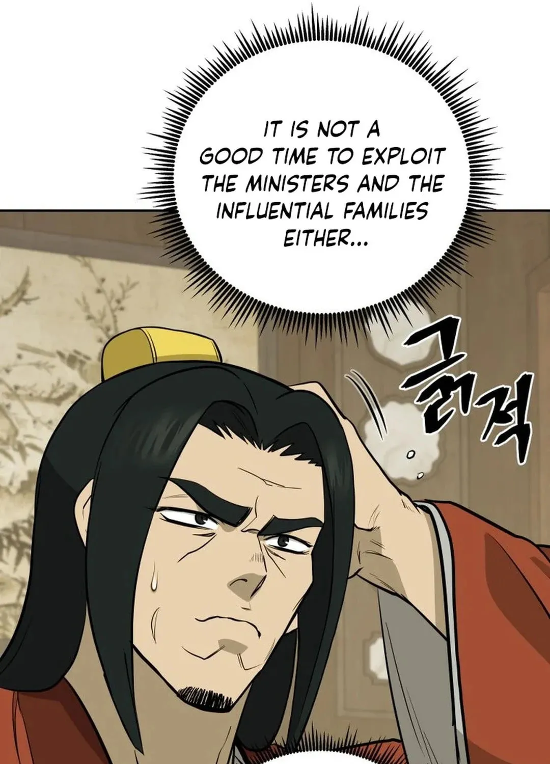 Administrator Kang Jin Lee Chapter 181 page 71 - 