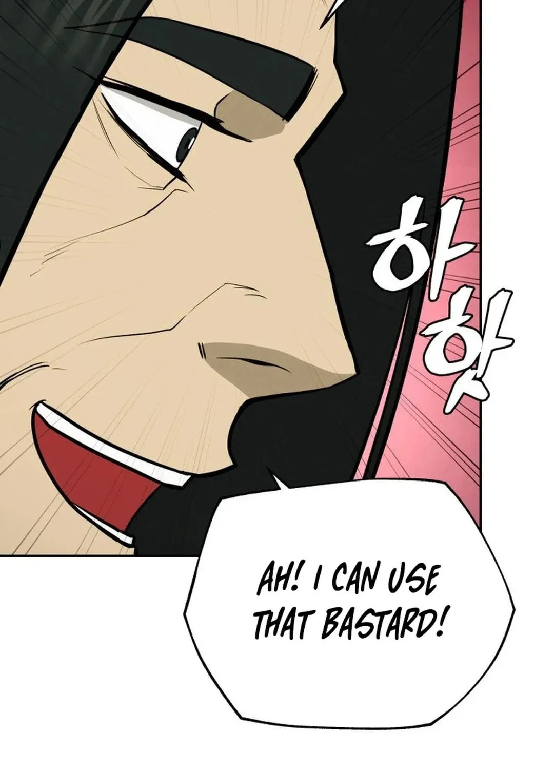 Administrator Kang Jin Lee Chapter 181 page 76 - 