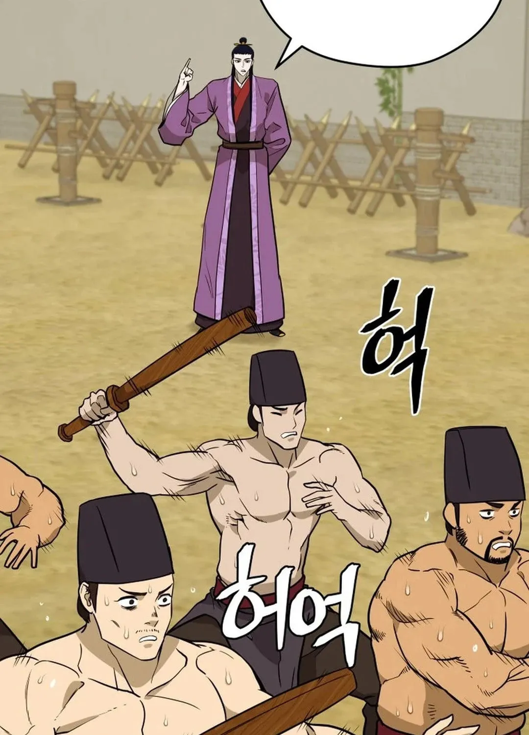Administrator Kang Jin Lee Chapter 181 page 82 - 