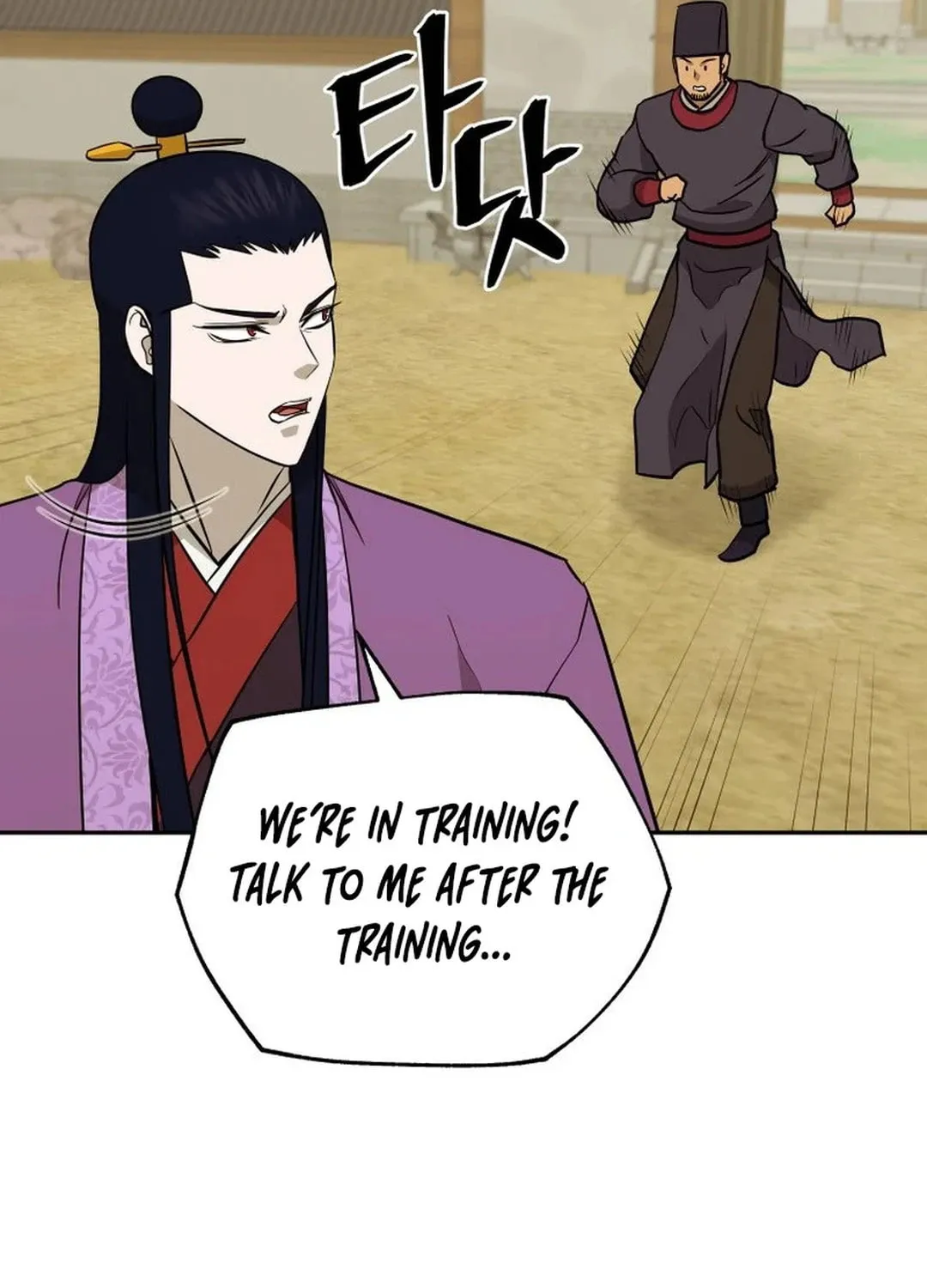Administrator Kang Jin Lee Chapter 181 page 91 - 