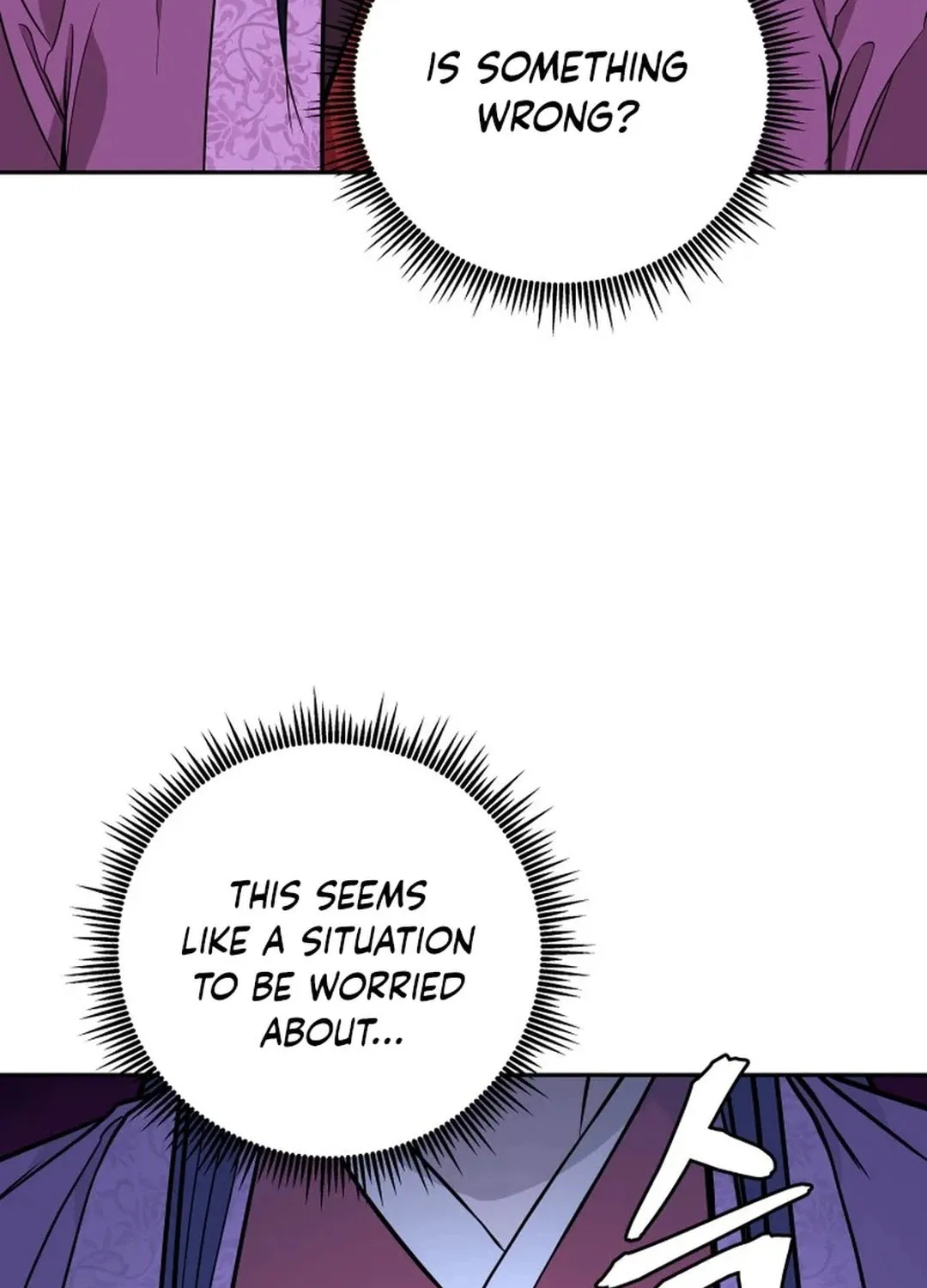 Administrator Kang Jin Lee Chapter 182 page 5 - 