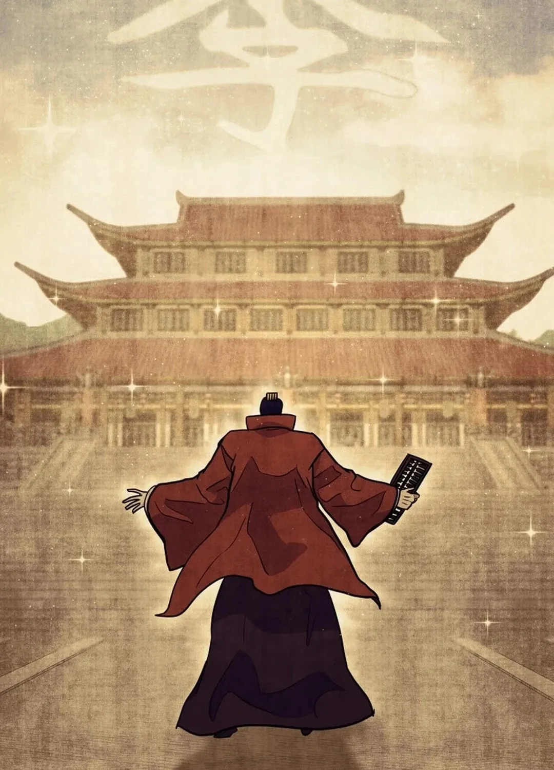 Administrator Kang Jin Lee Chapter 183 page 107 - 