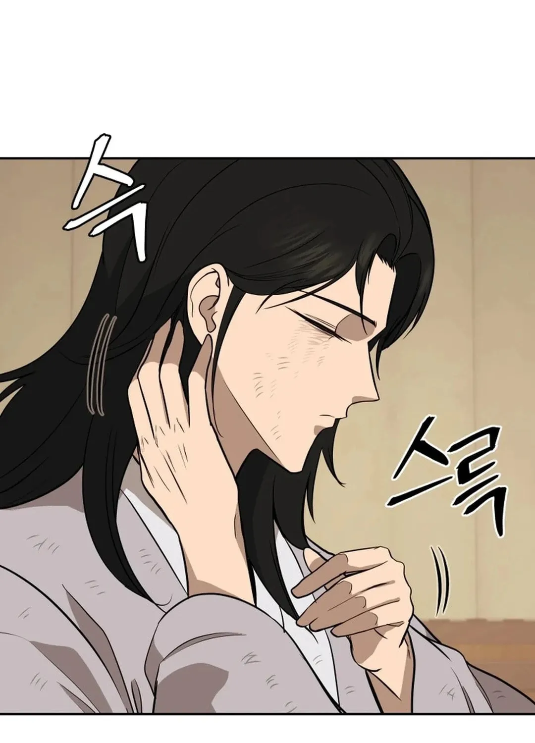 Administrator Kang Jin Lee Chapter 183 page 44 - 
