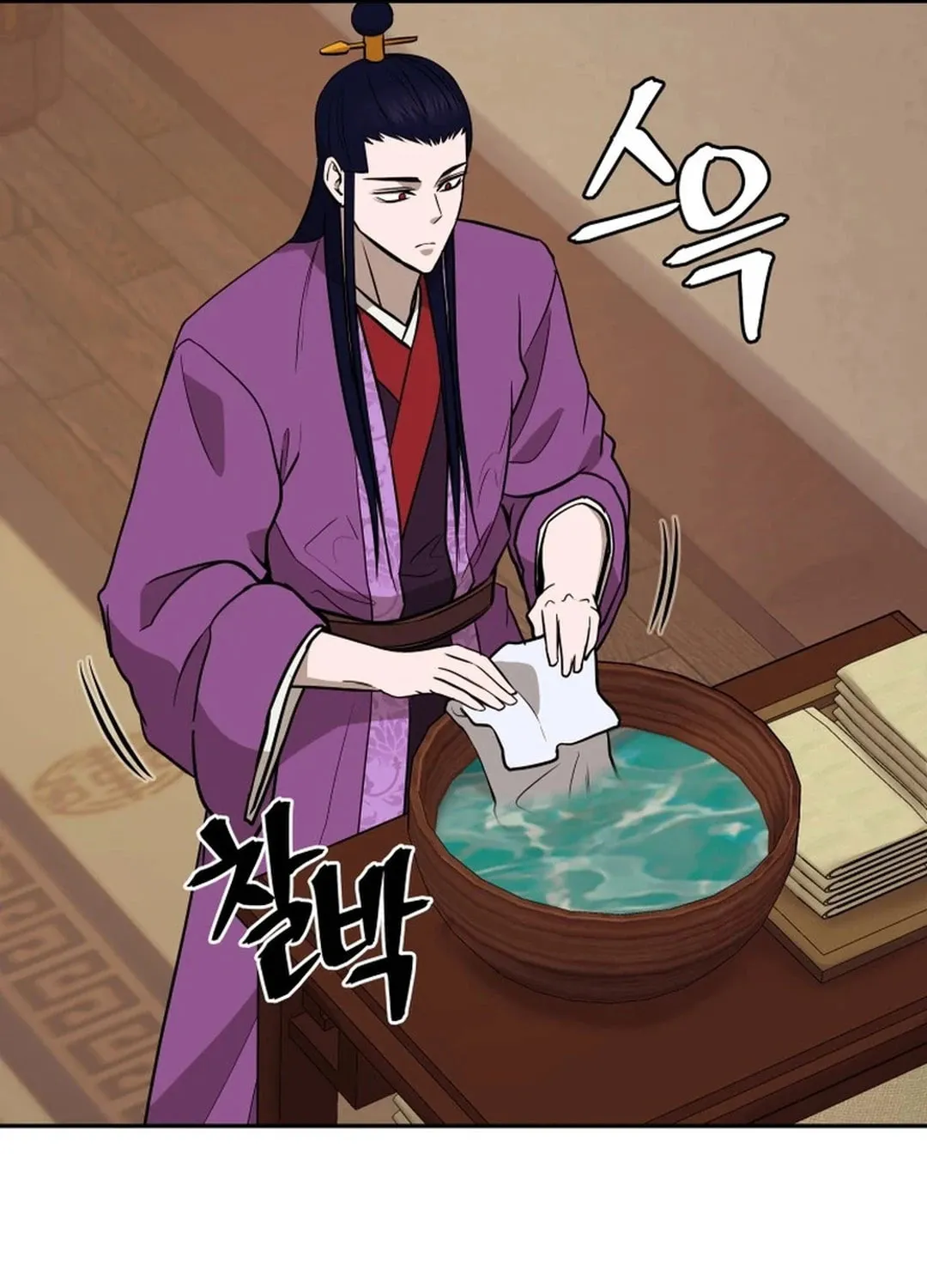 Administrator Kang Jin Lee Chapter 183 page 48 - 