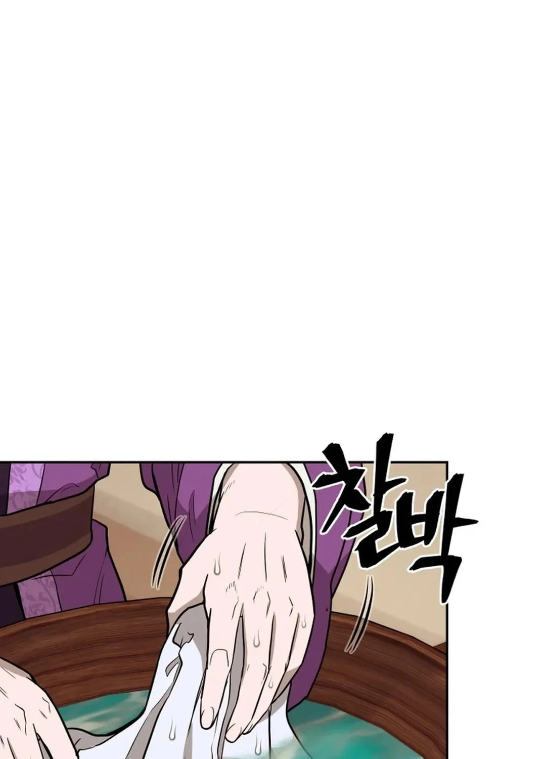 Administrator Kang Jin Lee Chapter 183 page 49 - 