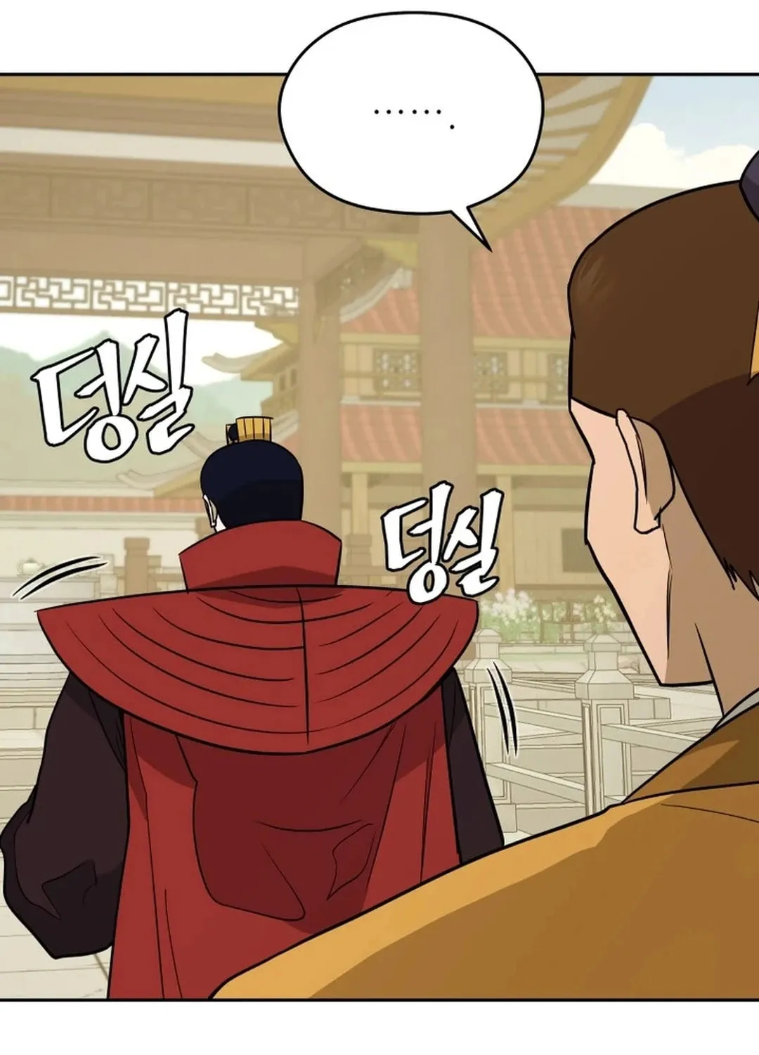 Administrator Kang Jin Lee Chapter 183 page 82 - 