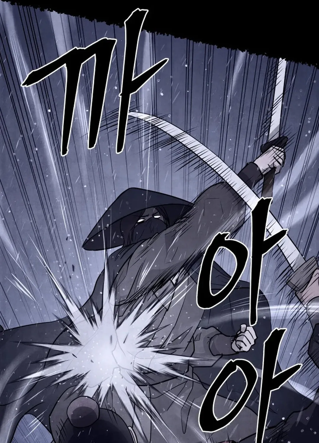 Administrator Kang Jin Lee Chapter 184 page 14 - 