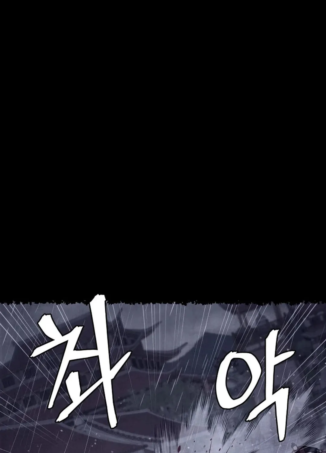 Administrator Kang Jin Lee Chapter 184 page 19 - 
