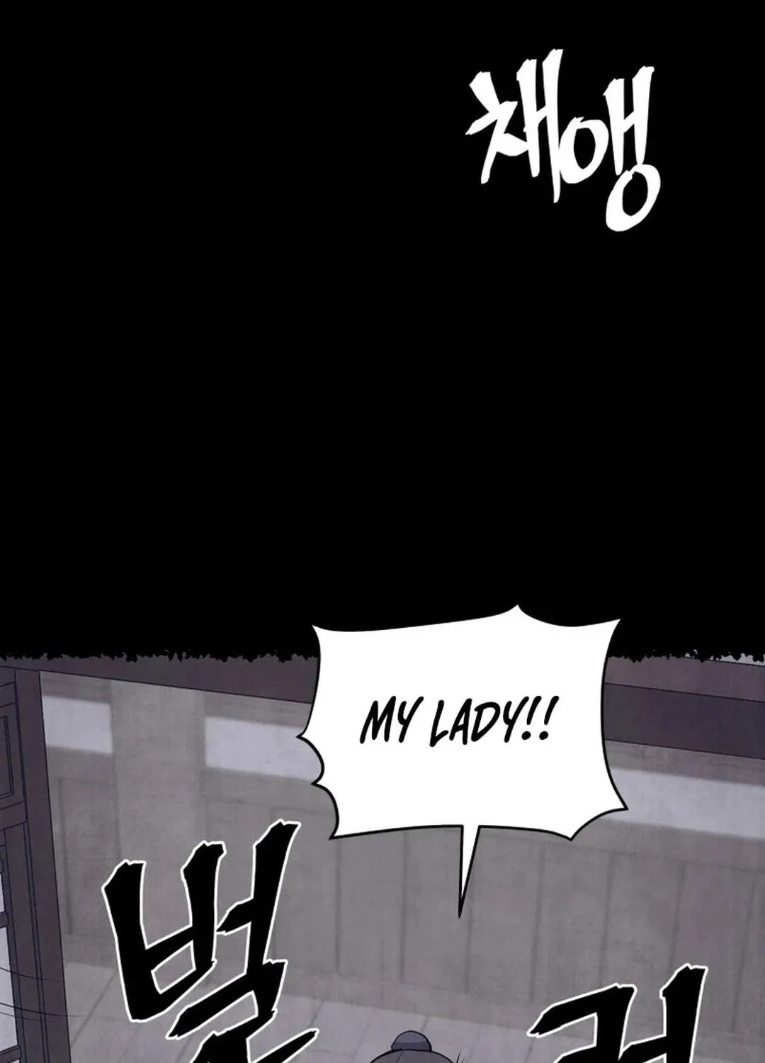 Administrator Kang Jin Lee Chapter 184 page 21 - 