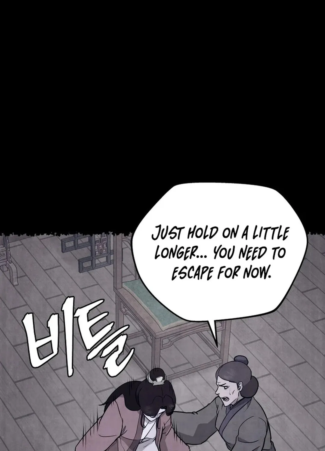 Administrator Kang Jin Lee Chapter 184 page 28 - 