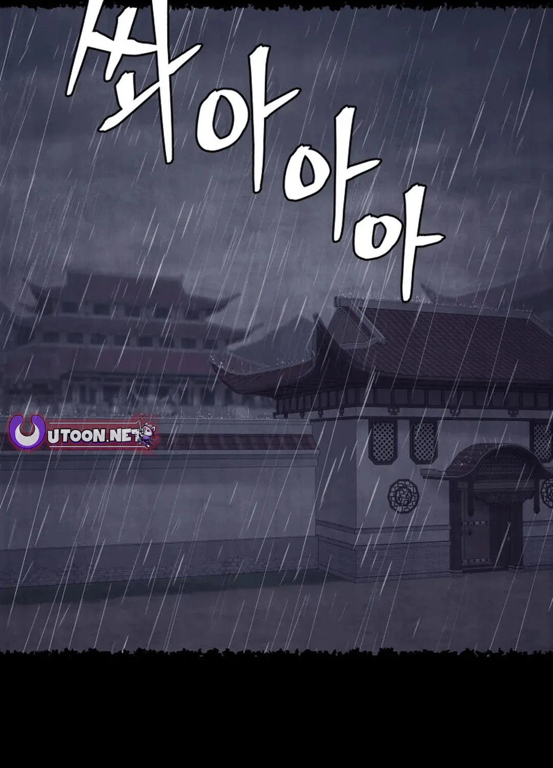 Administrator Kang Jin Lee Chapter 184 page 4 - 