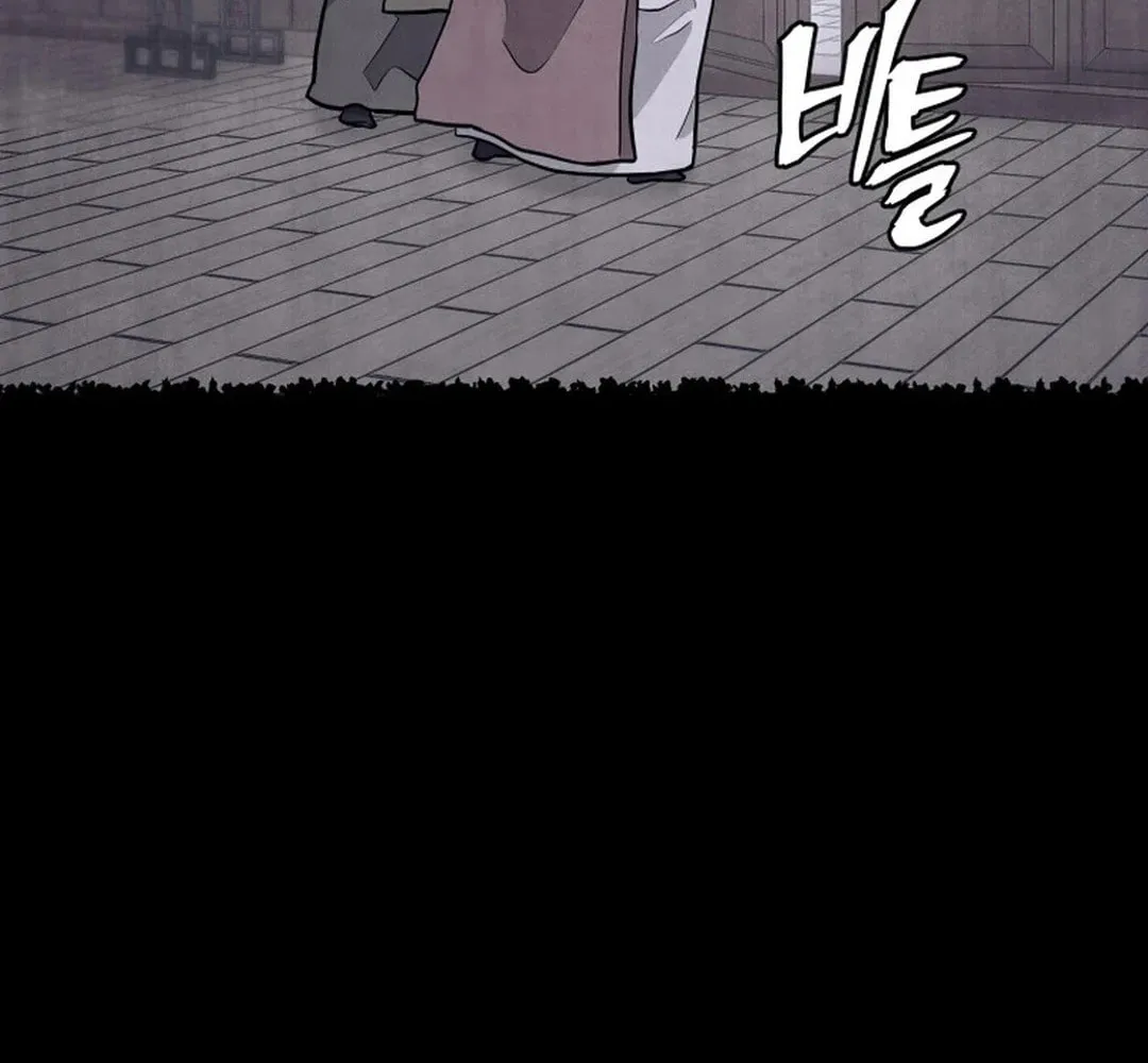 Administrator Kang Jin Lee Chapter 184 page 34 - 
