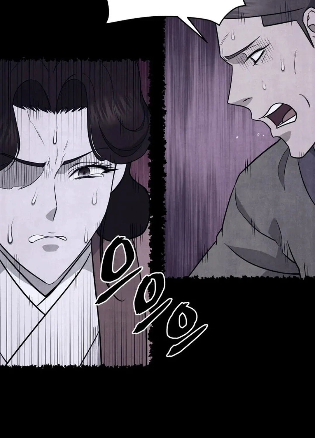 Administrator Kang Jin Lee Chapter 184 page 37 - 