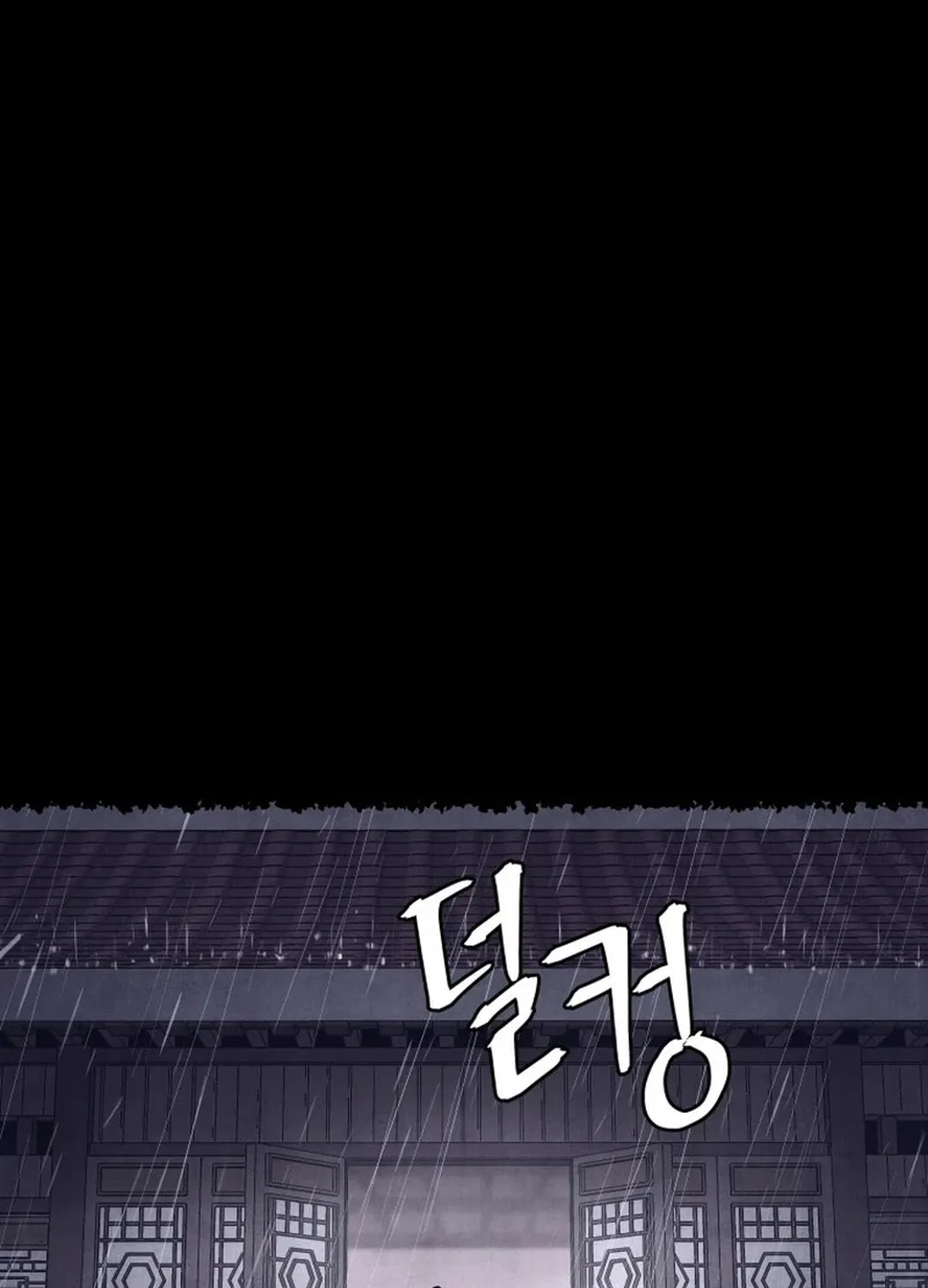 Administrator Kang Jin Lee Chapter 184 page 38 - 