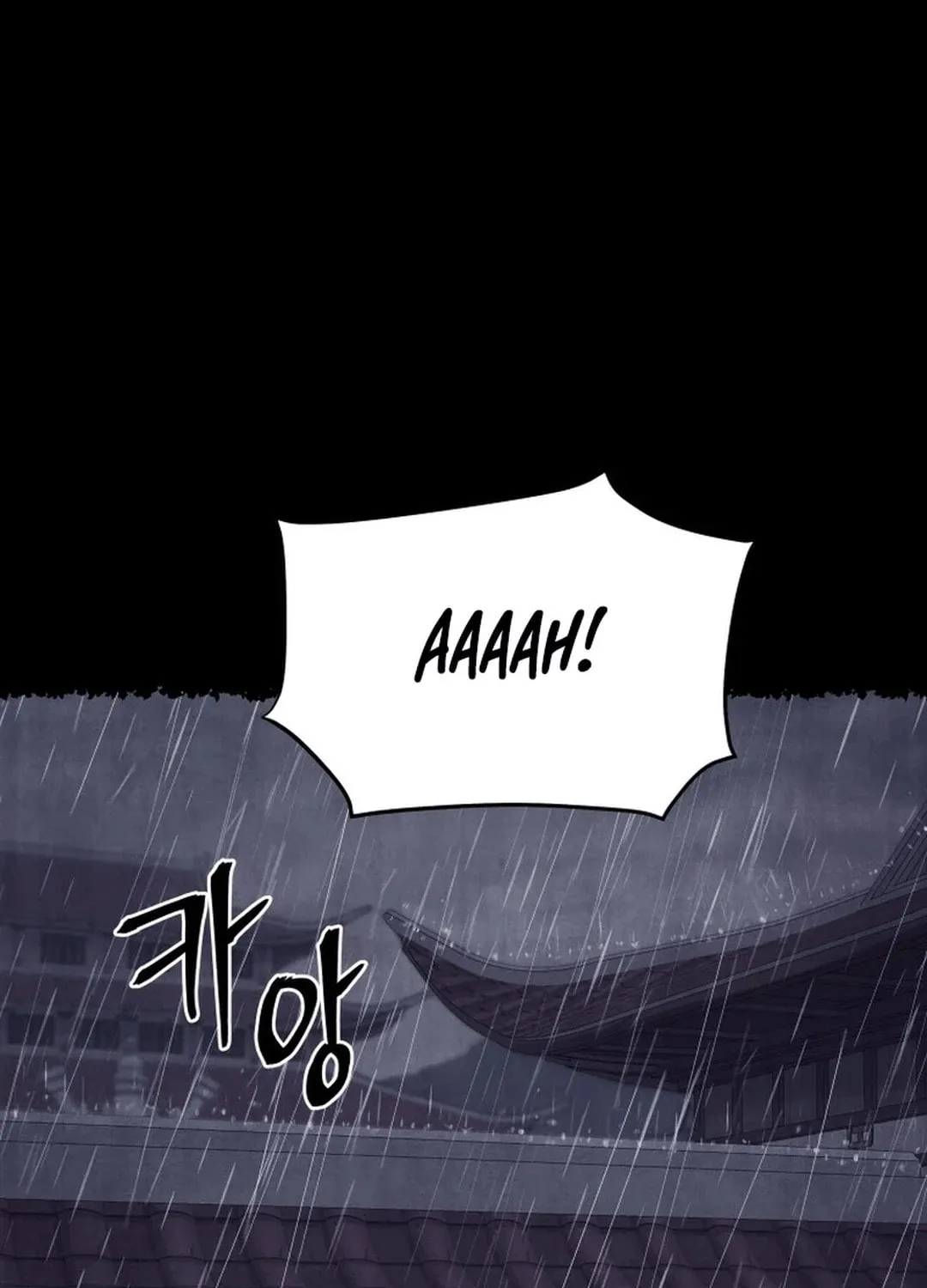 Administrator Kang Jin Lee Chapter 184 page 5 - 