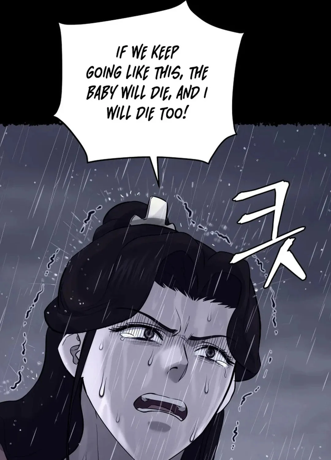Administrator Kang Jin Lee Chapter 184 page 49 - 