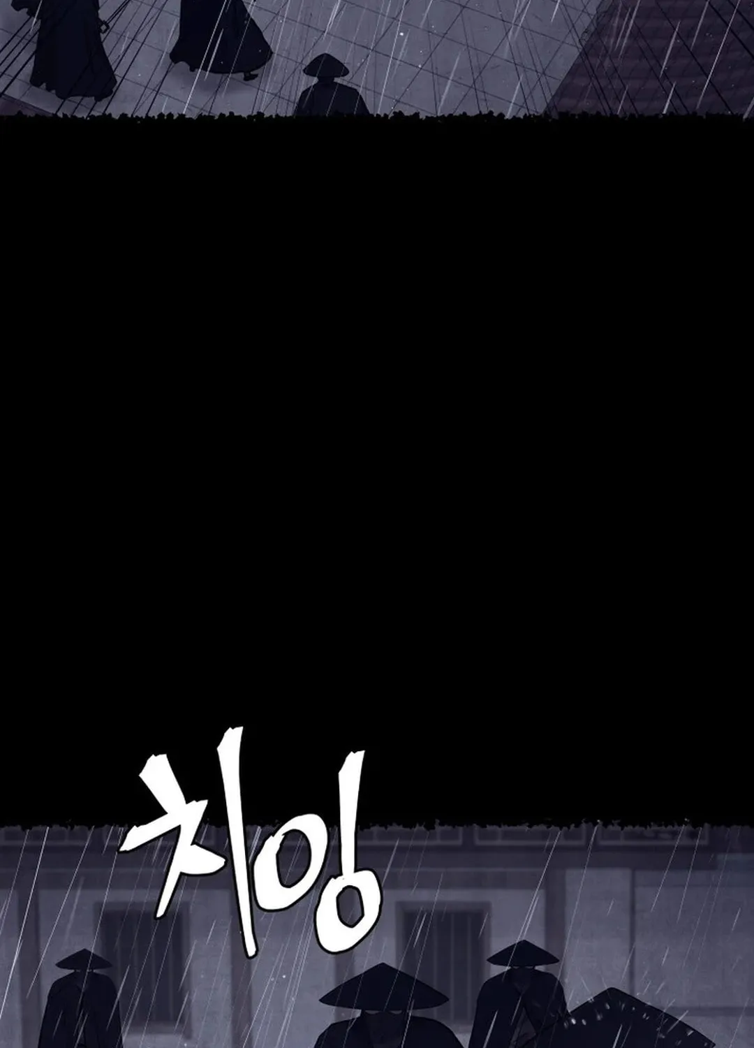 Administrator Kang Jin Lee Chapter 184 page 8 - 