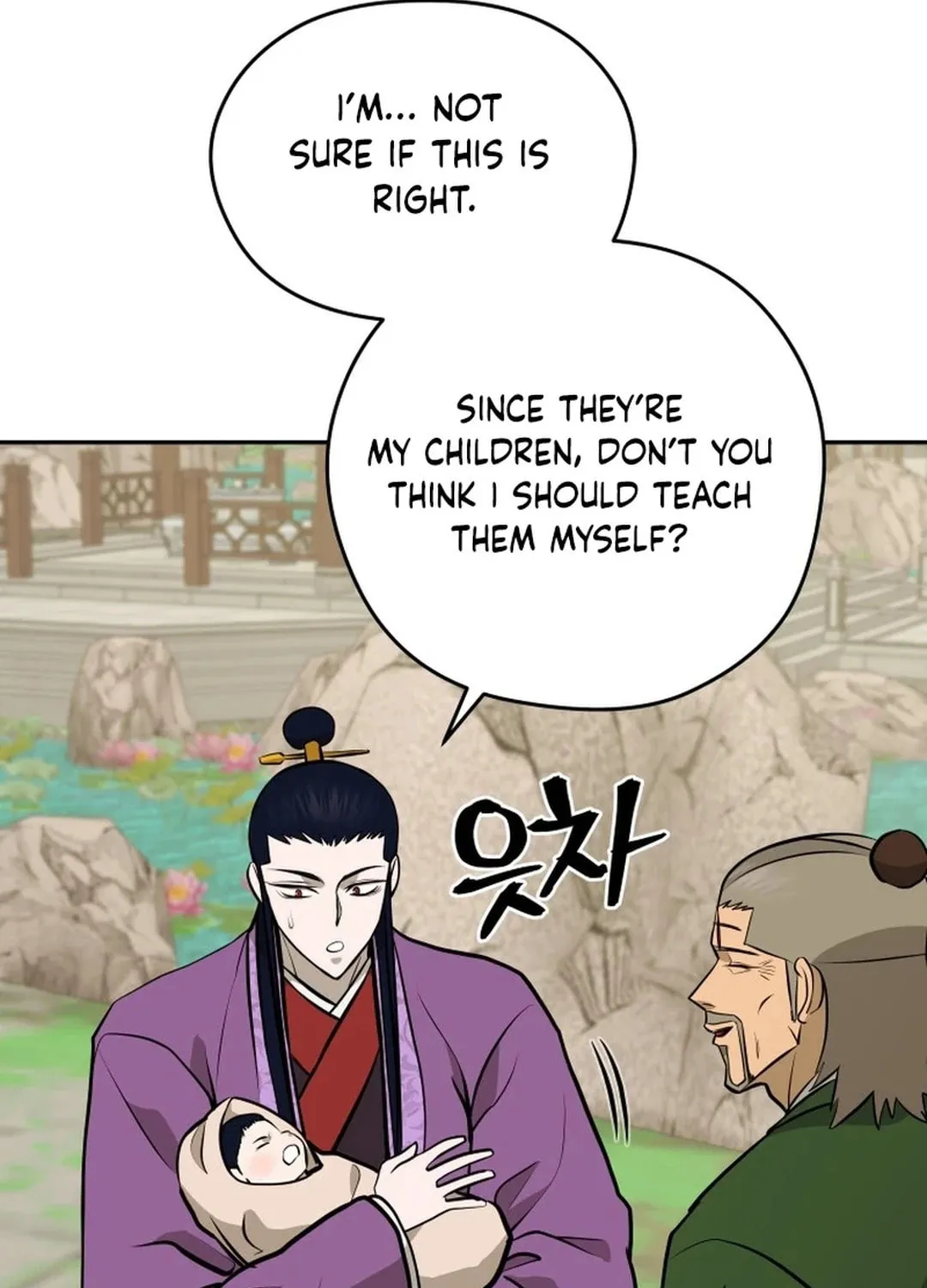 Administrator Kang Jin Lee Chapter 184 page 96 - 