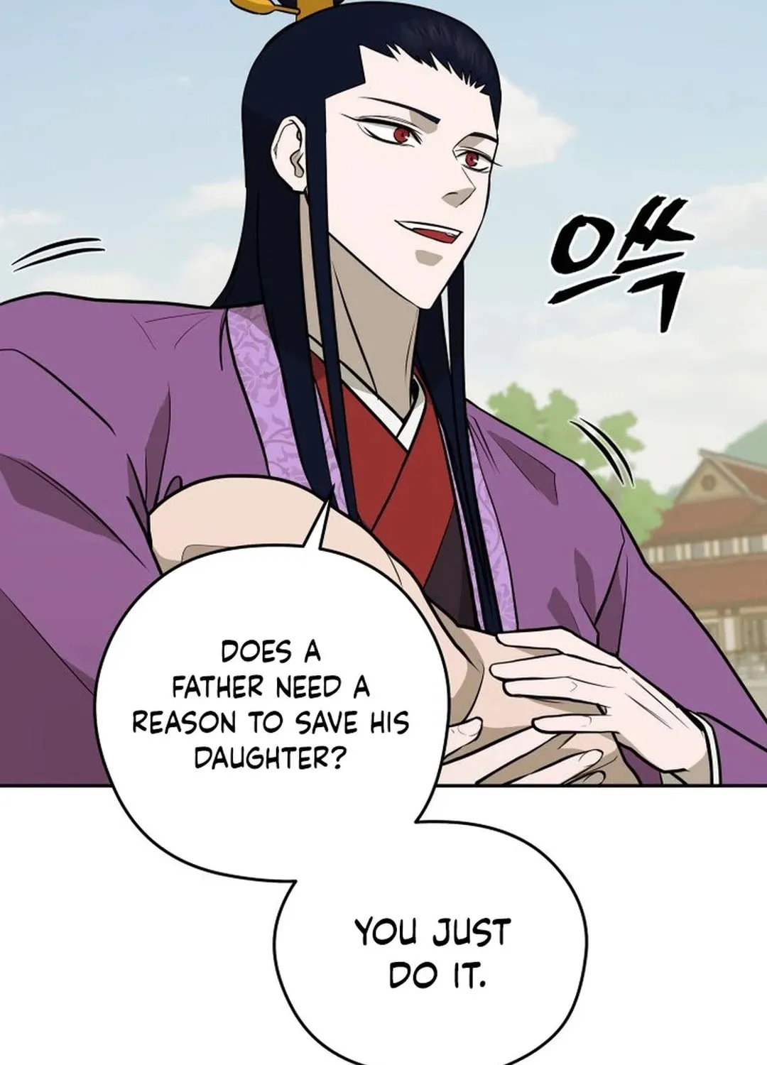 Administrator Kang Jin Lee Chapter 185 page 15 - 