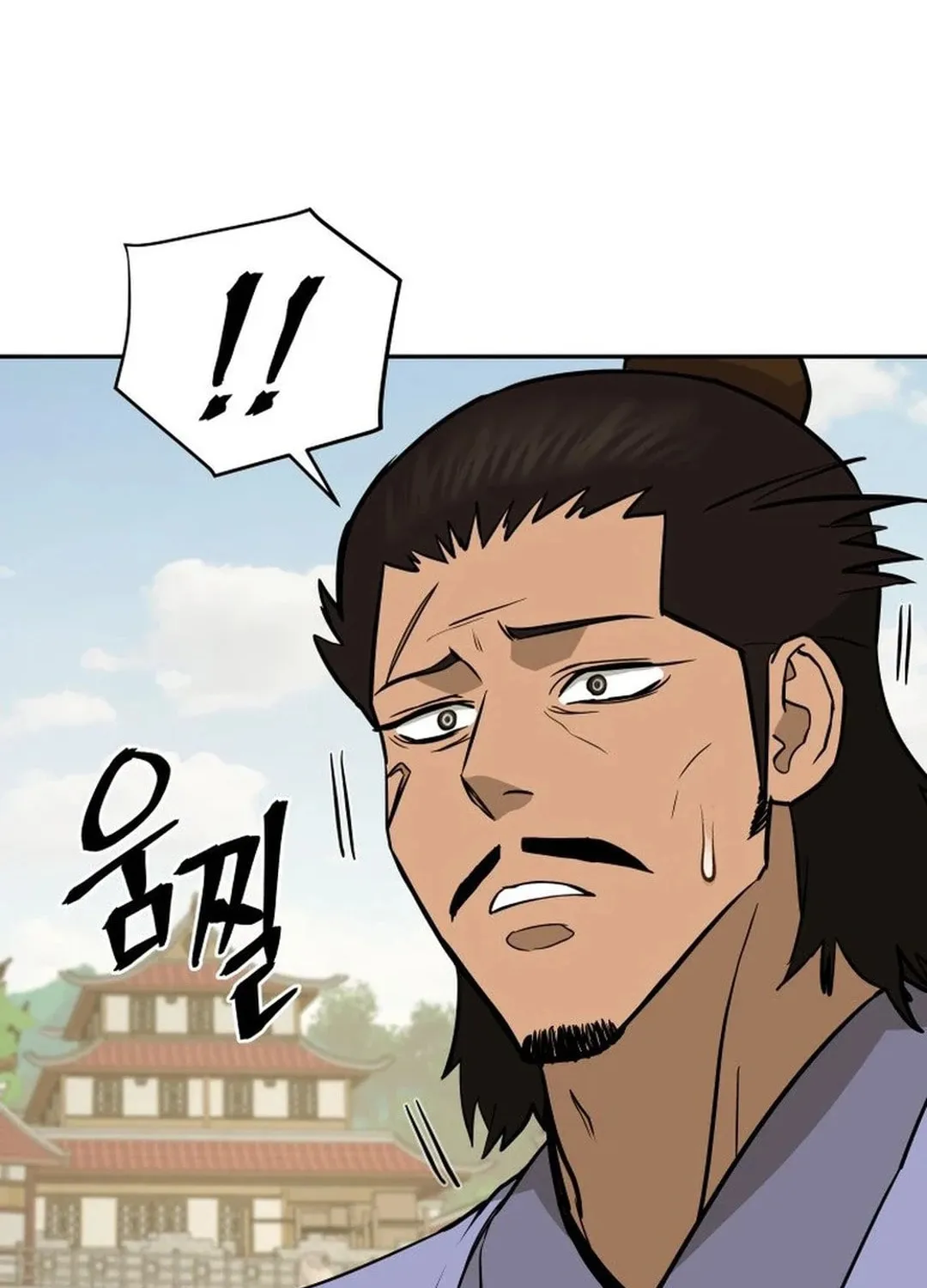 Administrator Kang Jin Lee Chapter 185 page 25 - 
