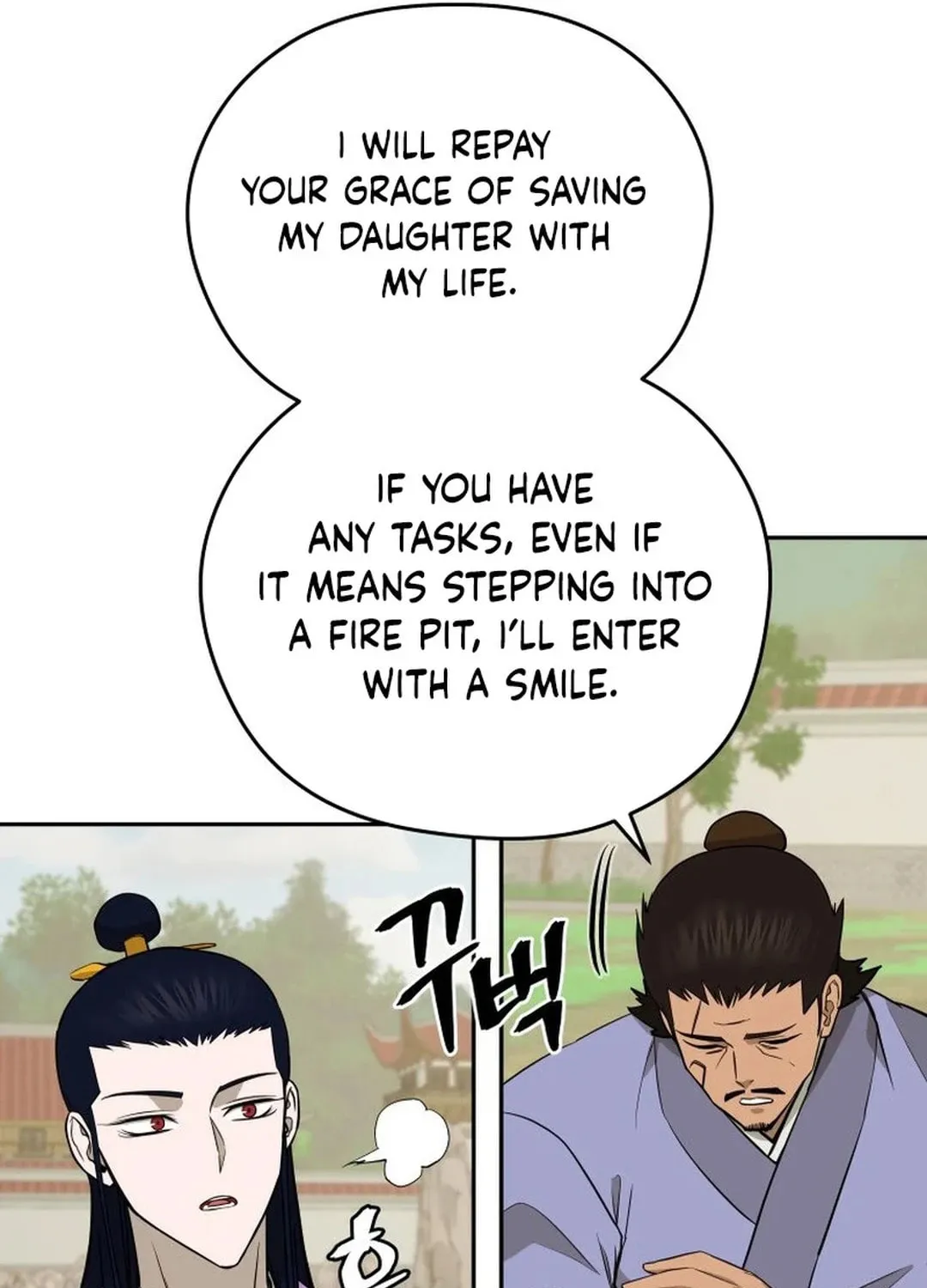 Administrator Kang Jin Lee Chapter 185 page 27 - 