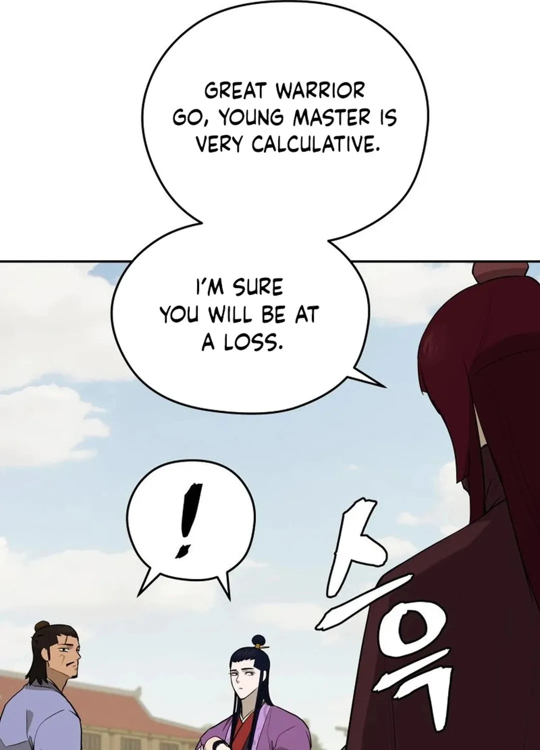 Administrator Kang Jin Lee Chapter 185 page 41 - 