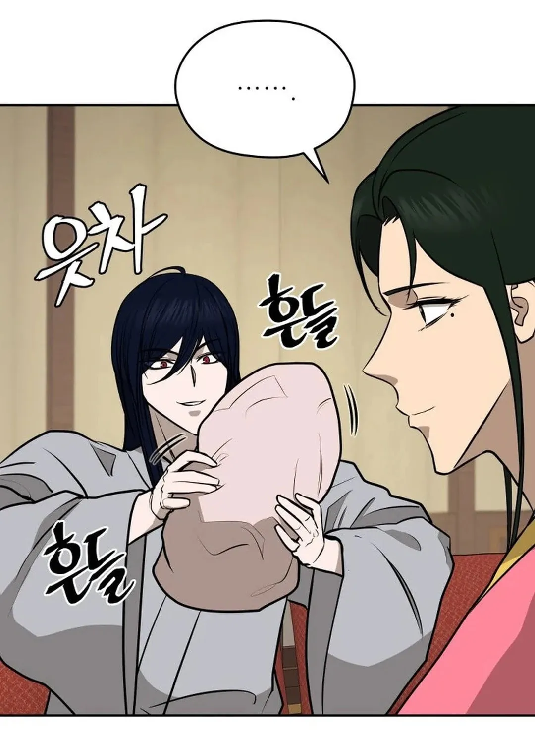 Administrator Kang Jin Lee Chapter 185 page 64 - 