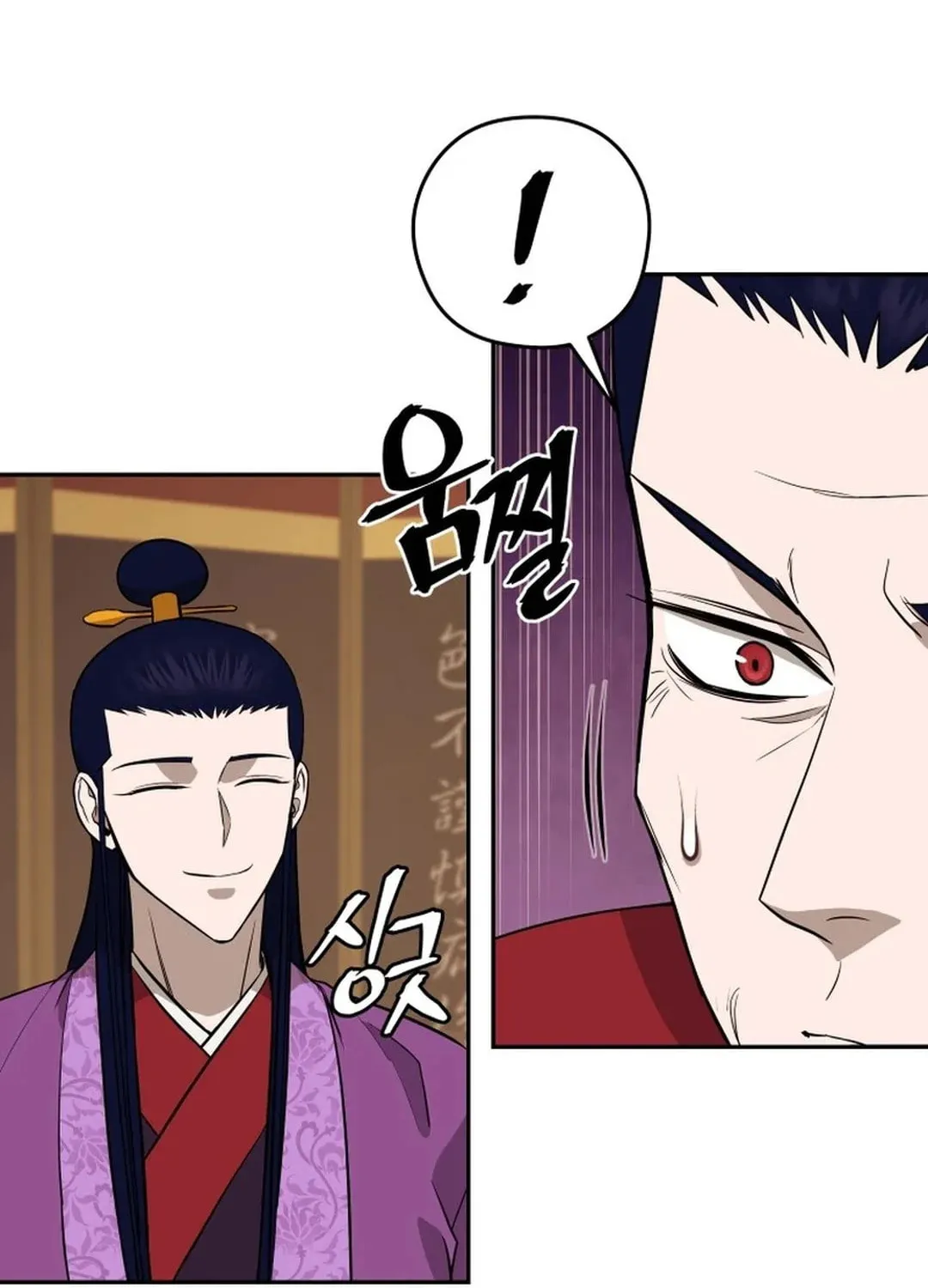 Administrator Kang Jin Lee Chapter 186 page 101 - 