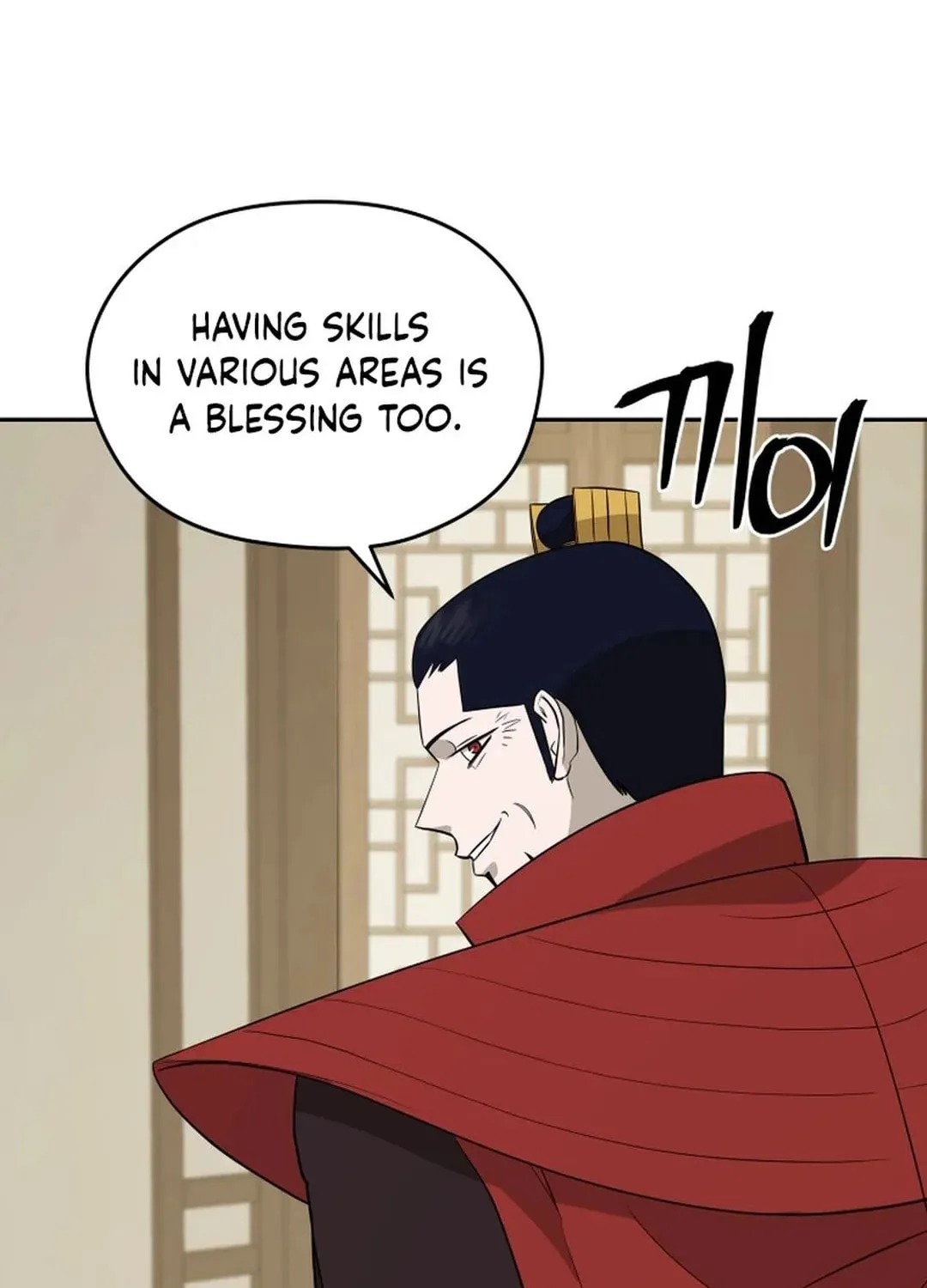 Administrator Kang Jin Lee Chapter 186 page 27 - 