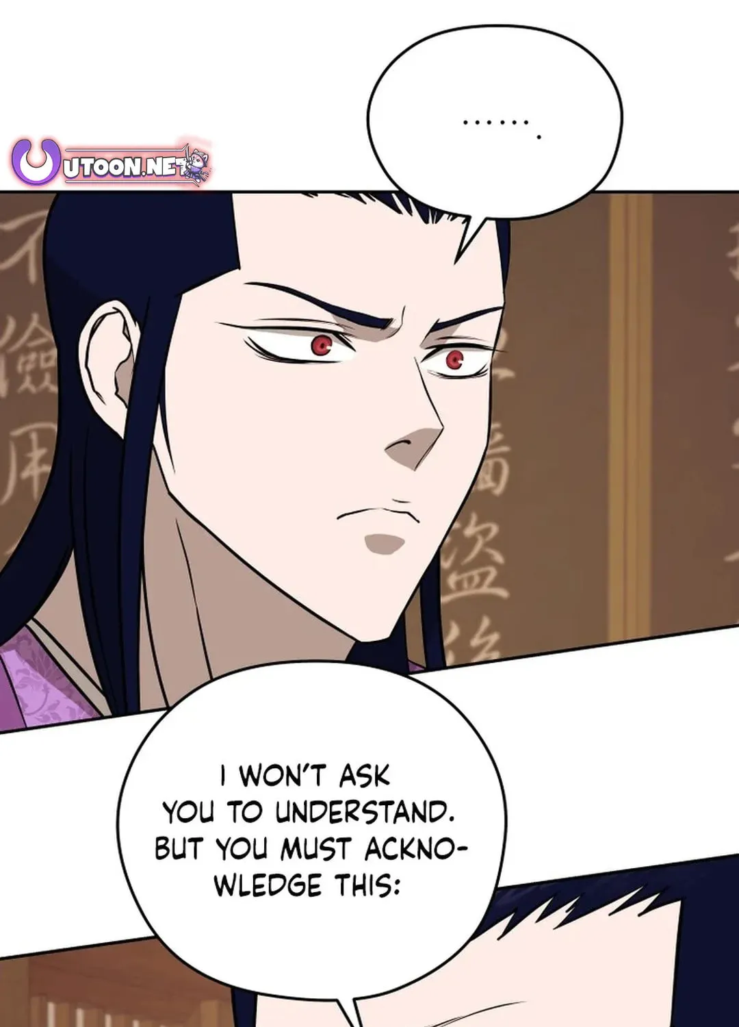 Administrator Kang Jin Lee Chapter 186 page 73 - 
