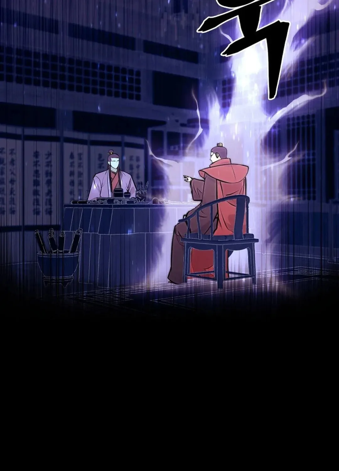 Administrator Kang Jin Lee Chapter 186 page 83 - 