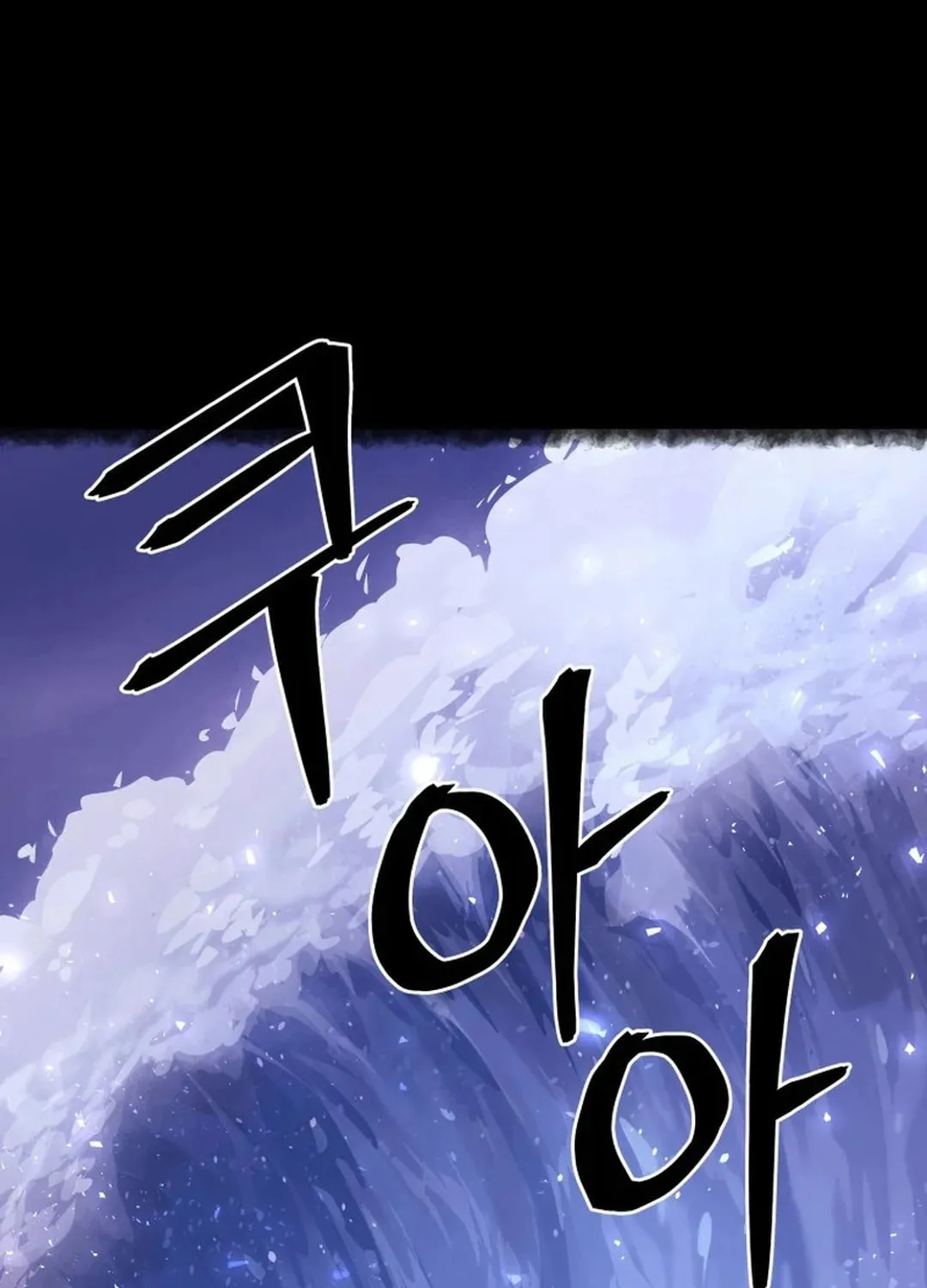 Administrator Kang Jin Lee Chapter 186 page 88 - 