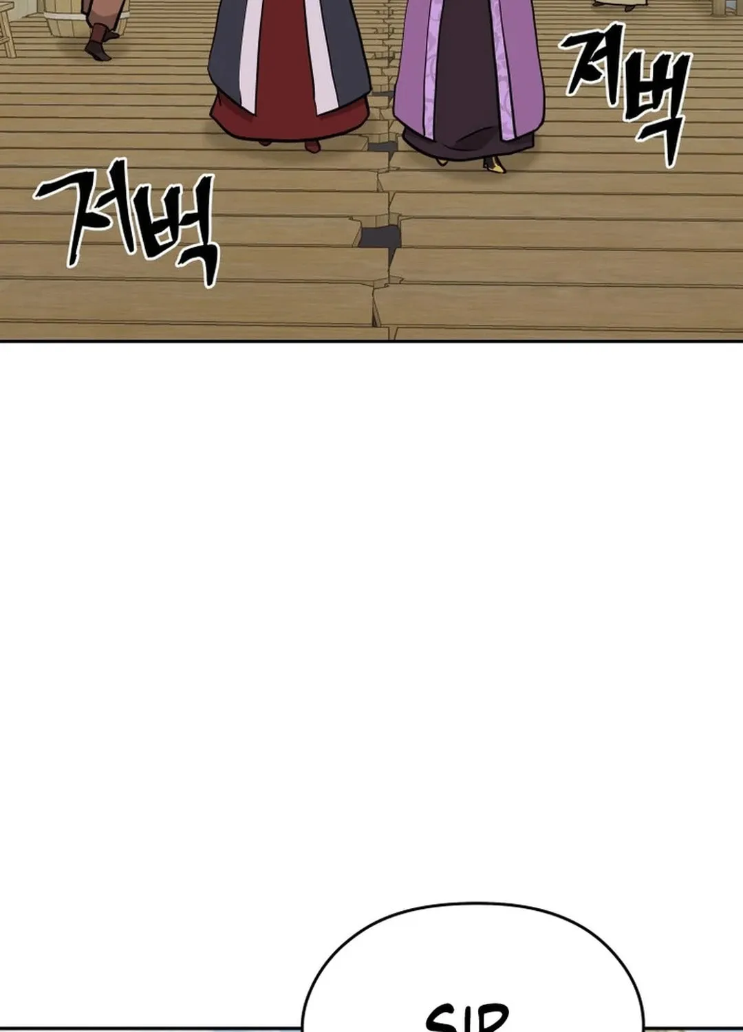 Administrator Kang Jin Lee Chapter 187 page 28 - 