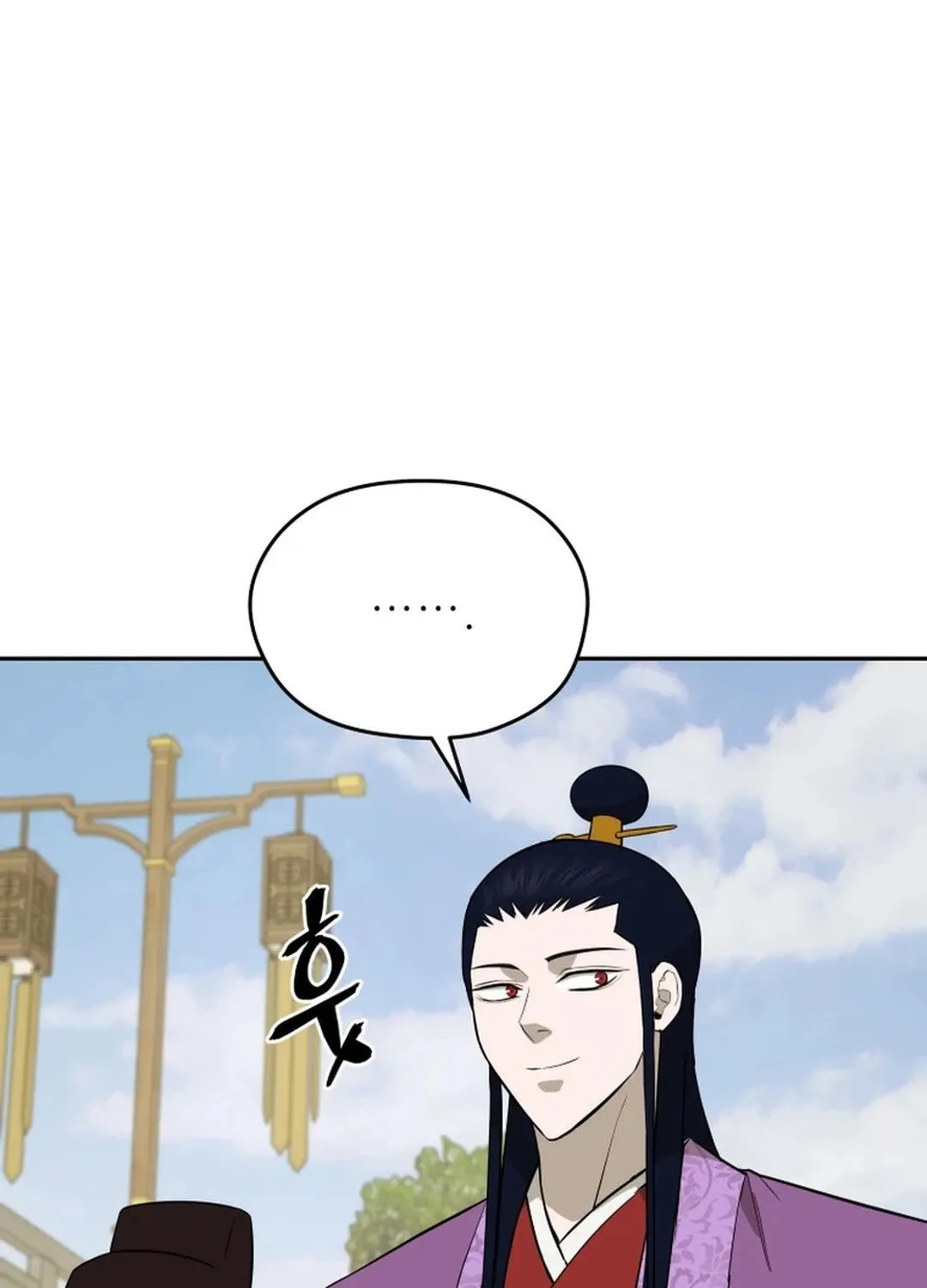 Administrator Kang Jin Lee Chapter 187 page 30 - 