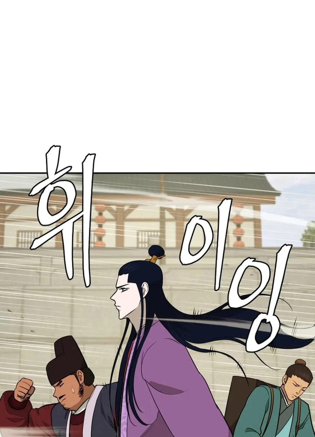 Administrator Kang Jin Lee Chapter 187 page 35 - 