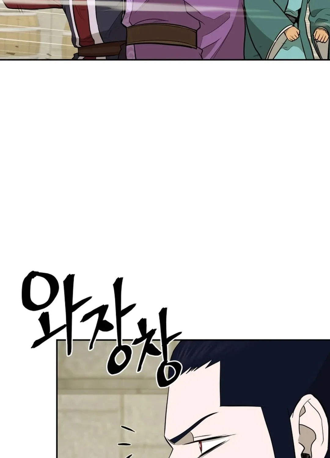 Administrator Kang Jin Lee Chapter 187 page 36 - 