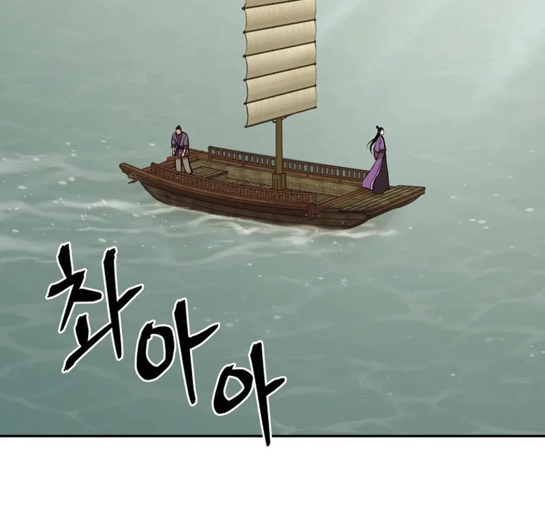 Administrator Kang Jin Lee Chapter 187 page 71 - 
