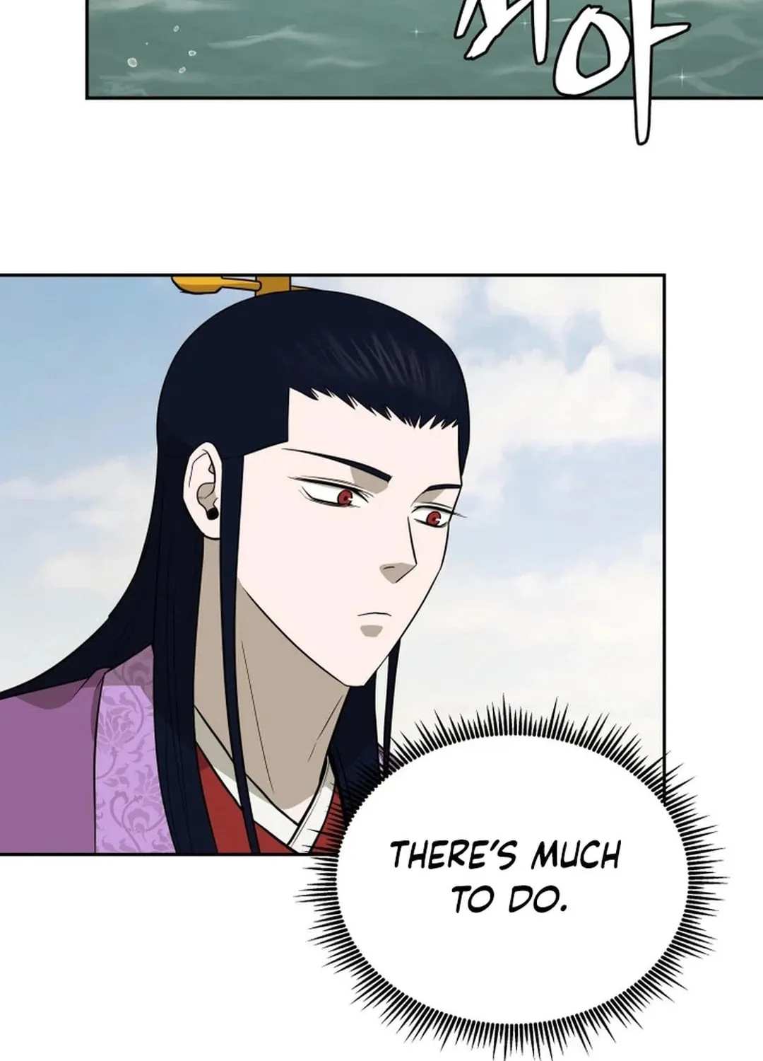 Administrator Kang Jin Lee Chapter 187 page 73 - 