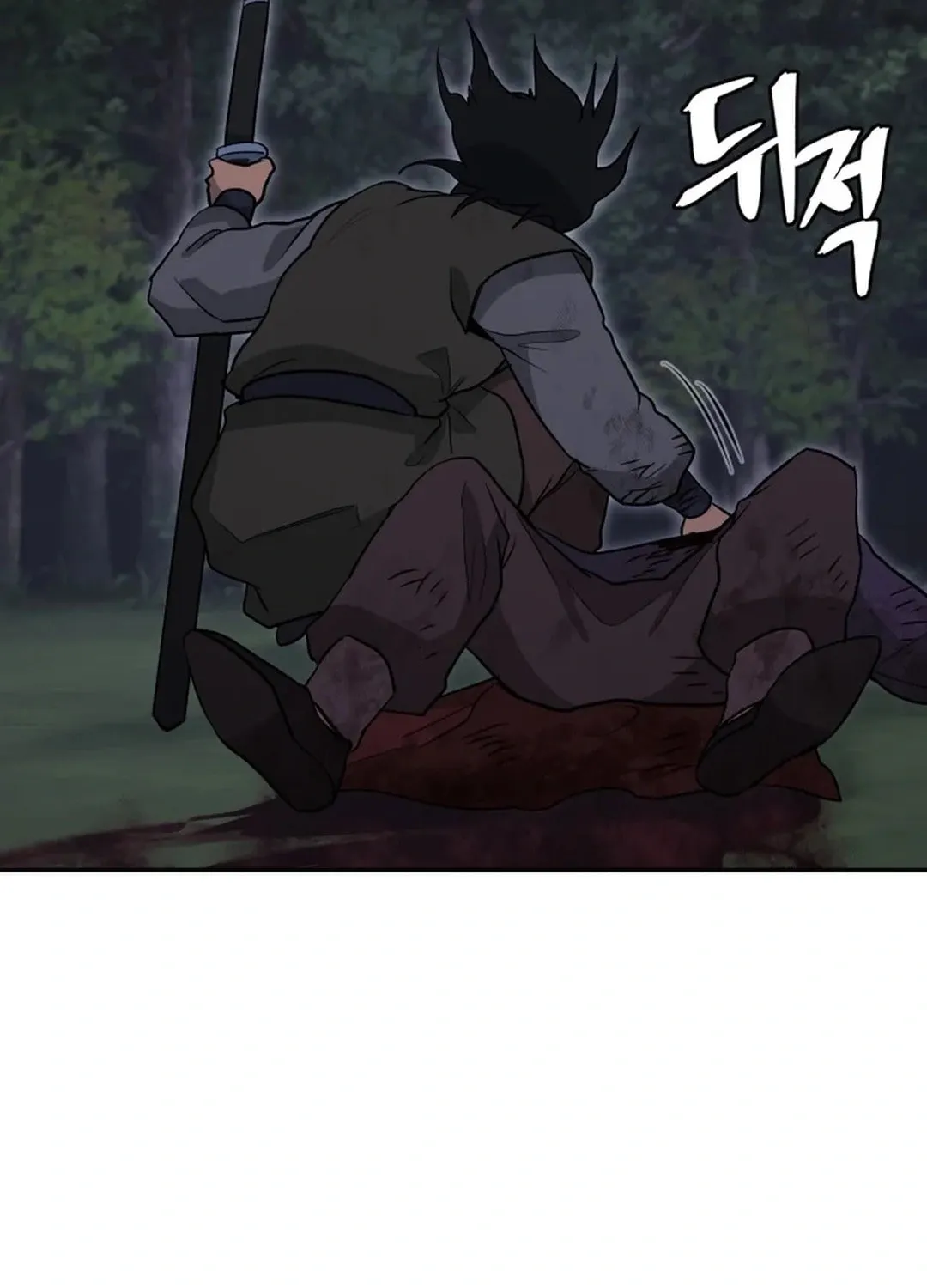 Administrator Kang Jin Lee Chapter 188 page 105 - 