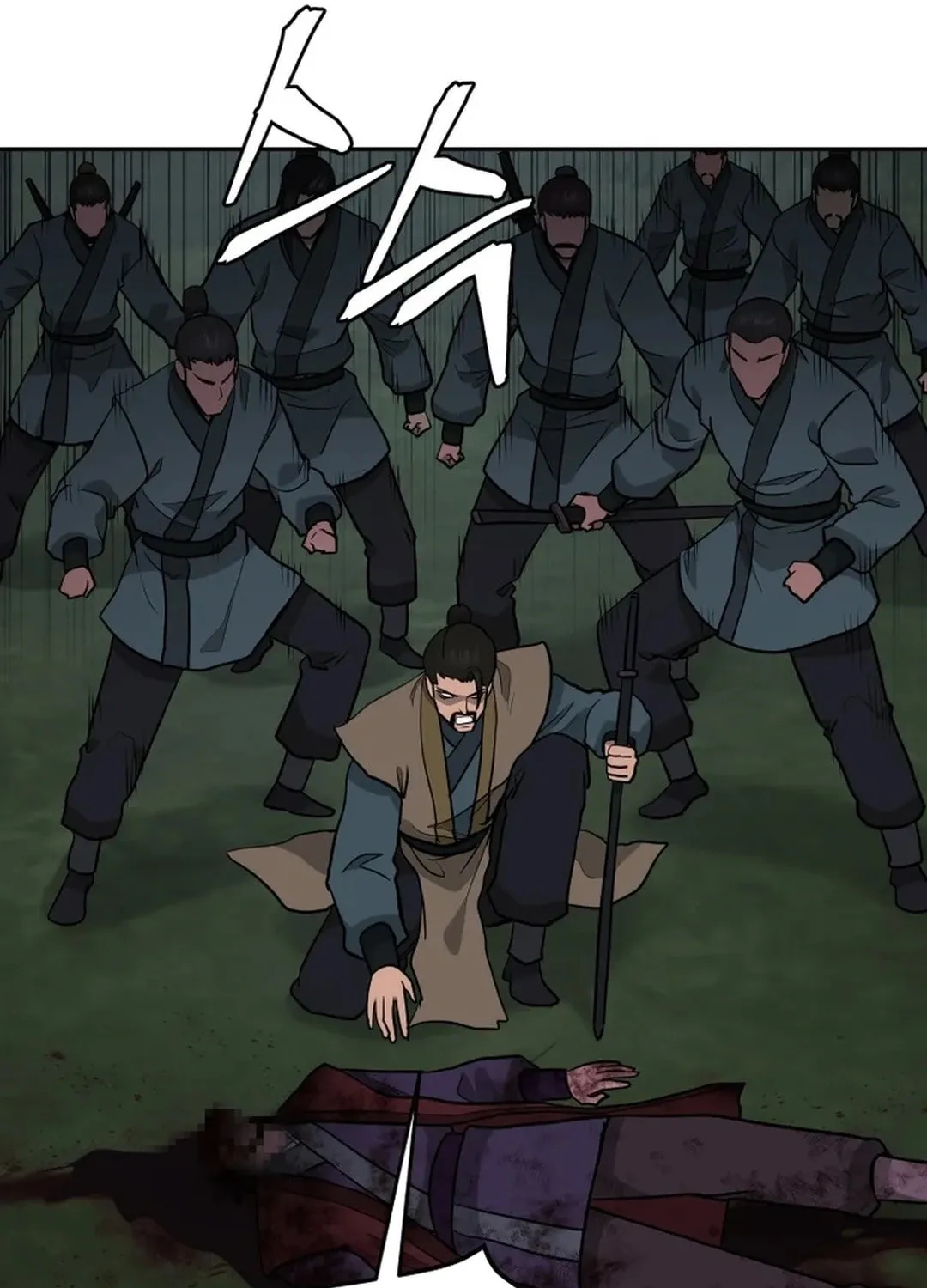 Administrator Kang Jin Lee Chapter 188 page 113 - 