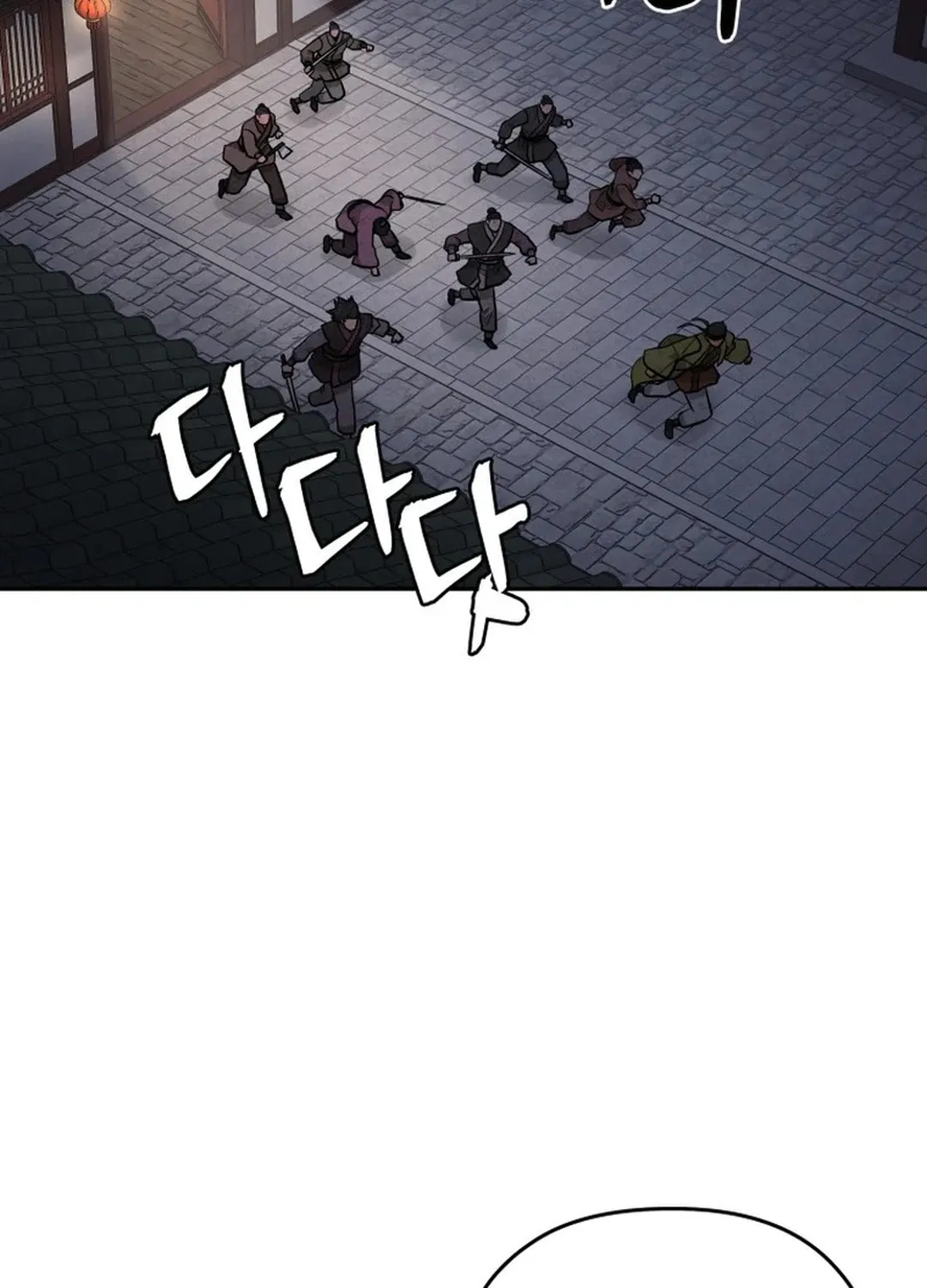 Administrator Kang Jin Lee Chapter 188 page 29 - 
