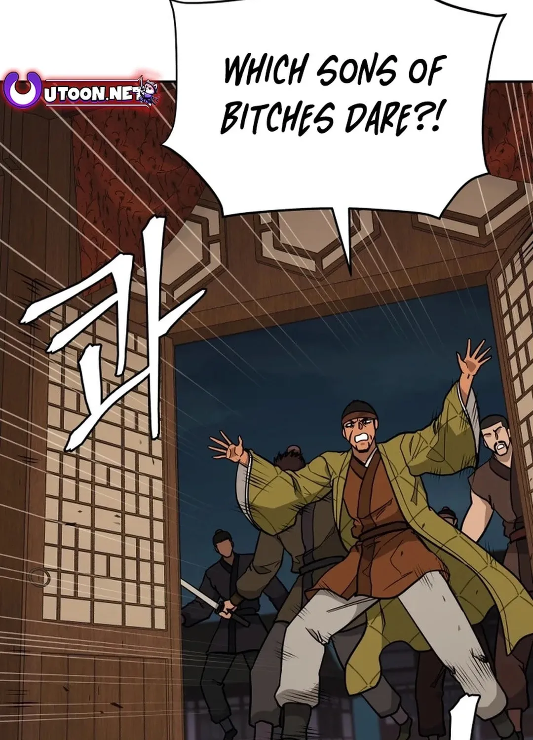 Administrator Kang Jin Lee Chapter 188 page 4 - 