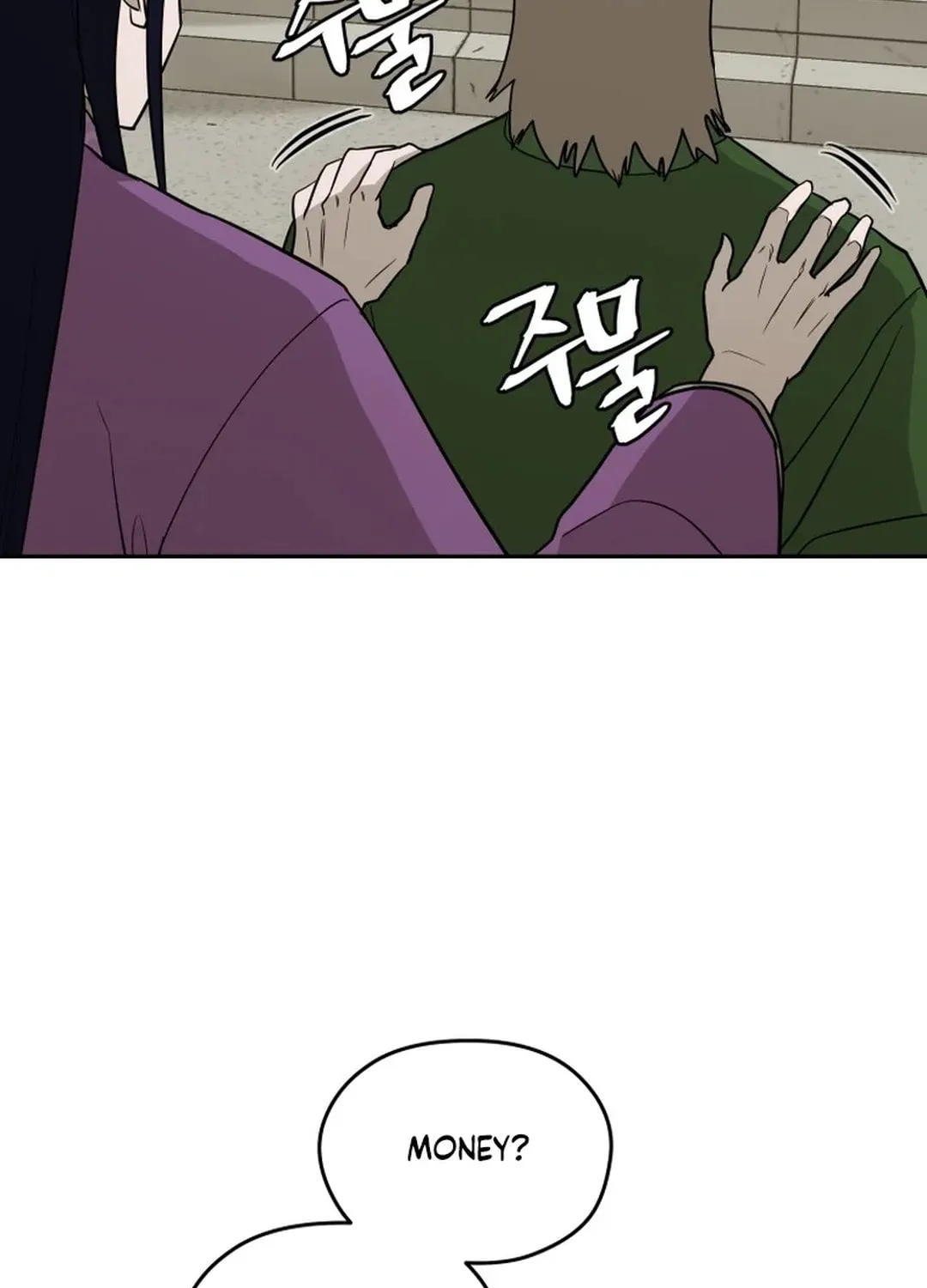 Administrator Kang Jin Lee Chapter 188 page 39 - 