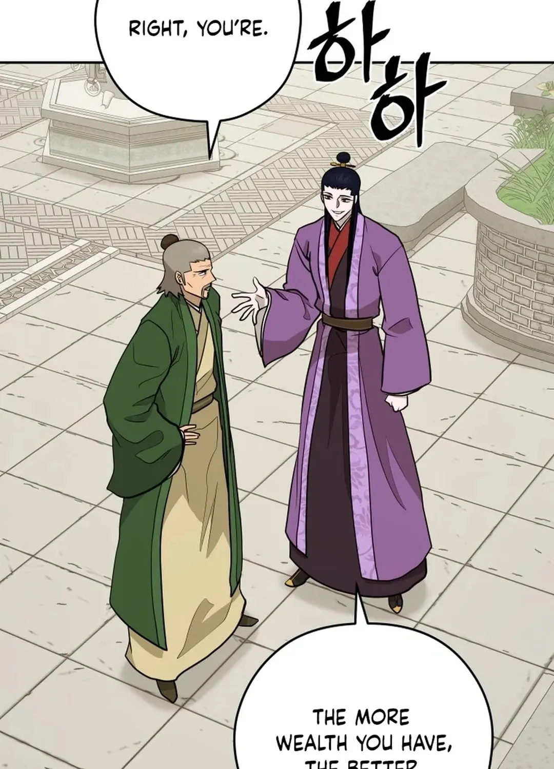 Administrator Kang Jin Lee Chapter 188 page 43 - 