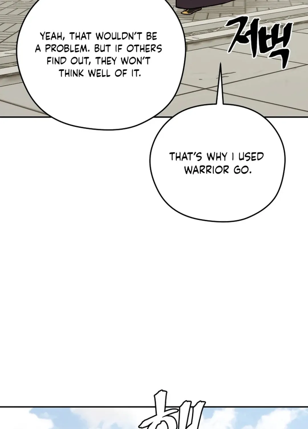 Administrator Kang Jin Lee Chapter 188 page 53 - 
